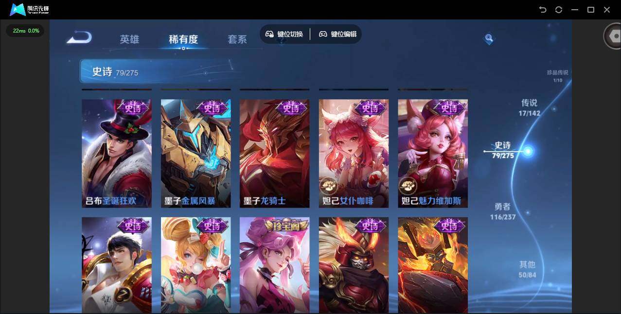 WZQM4238270王者荣耀账号详情图20