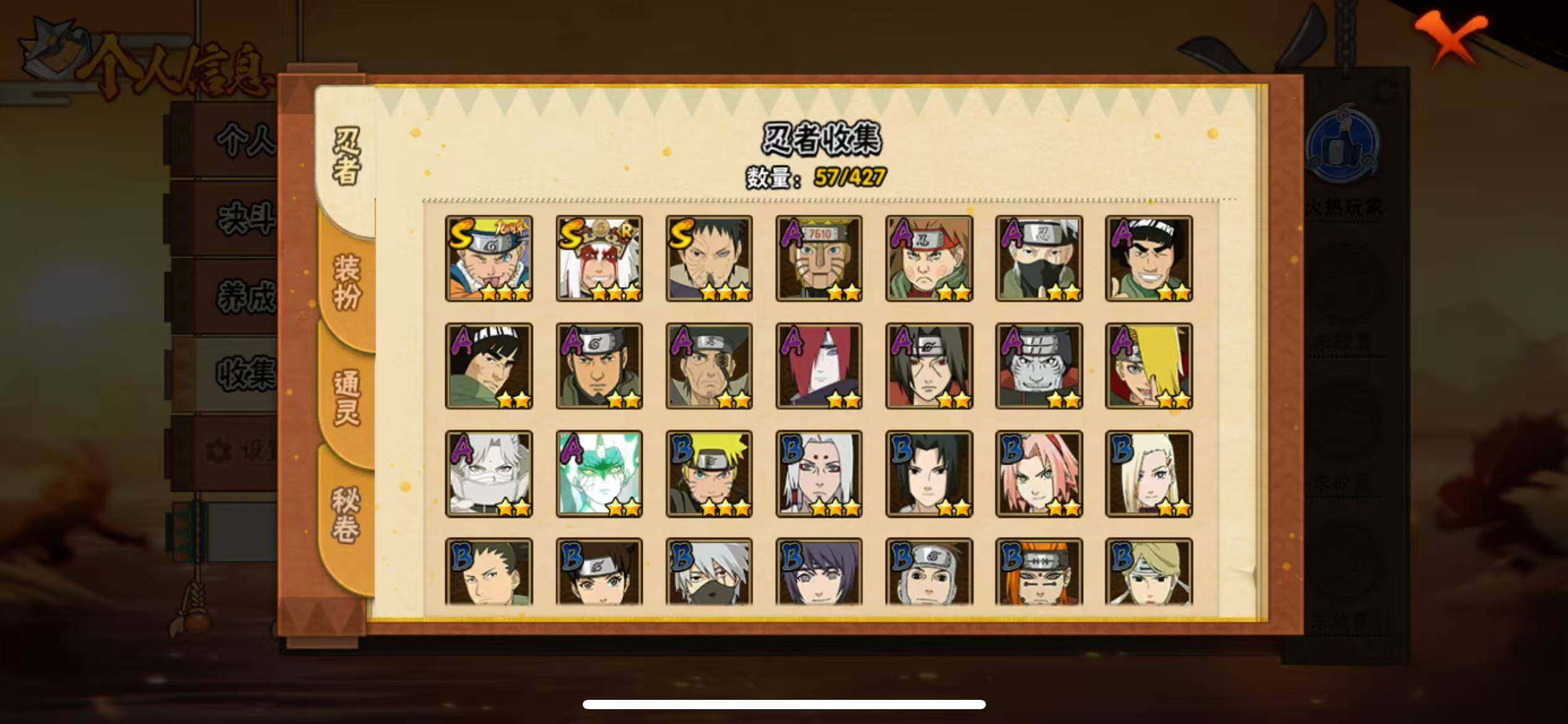 HYJM421357火影忍者账号详情图25