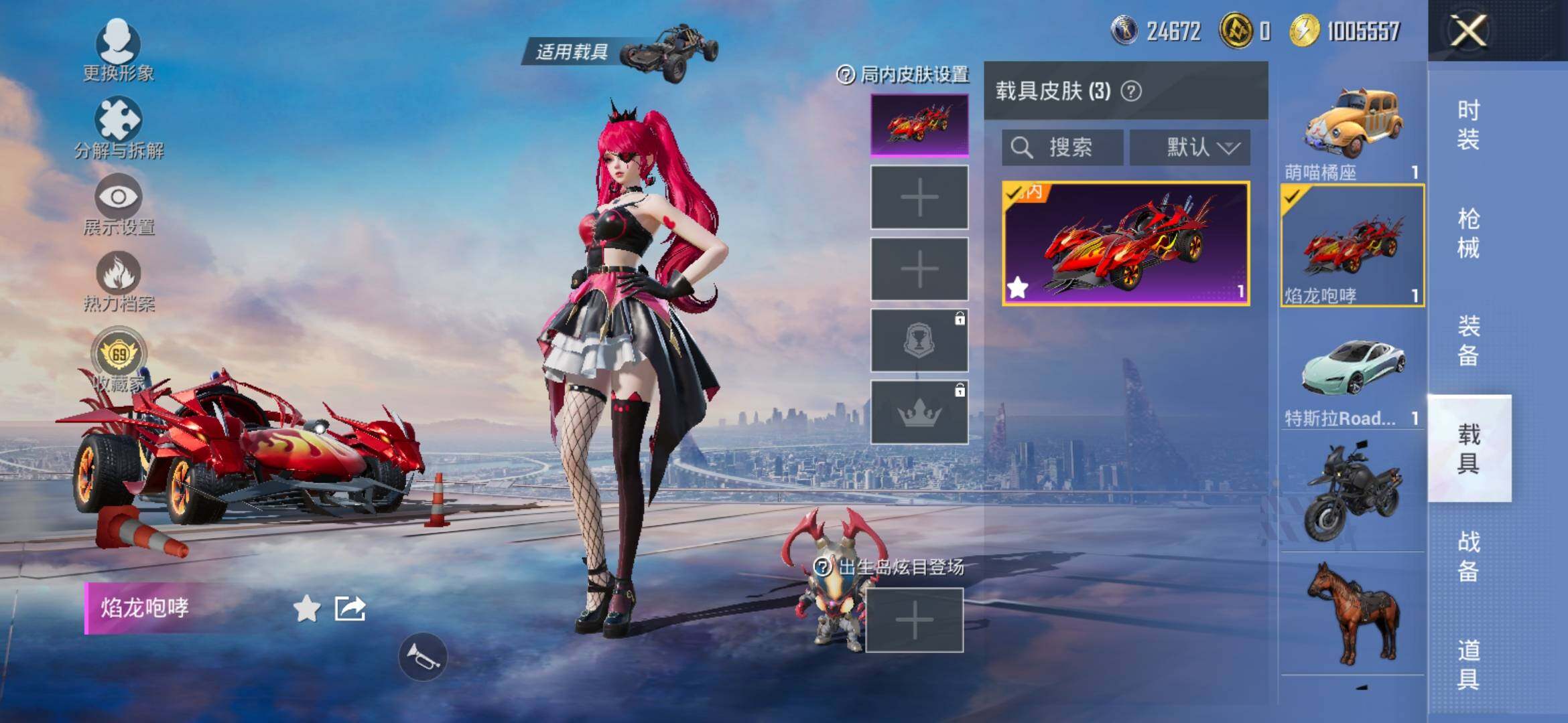 HPLX4131524和平精英账号详情图24