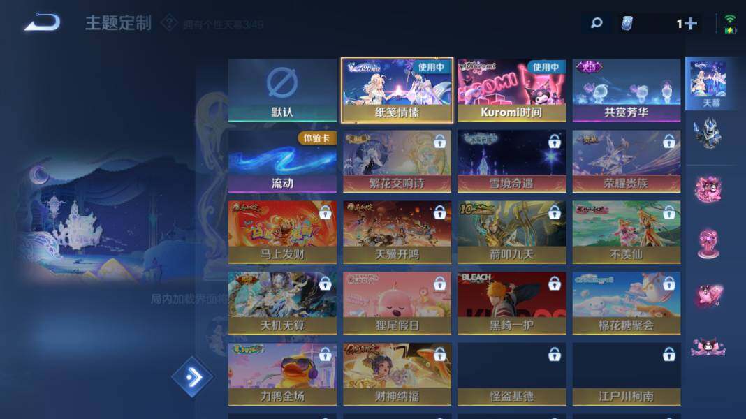 WZQM4240893王者荣耀账号详情图20 WZQM4240893王者荣耀账号详情图20