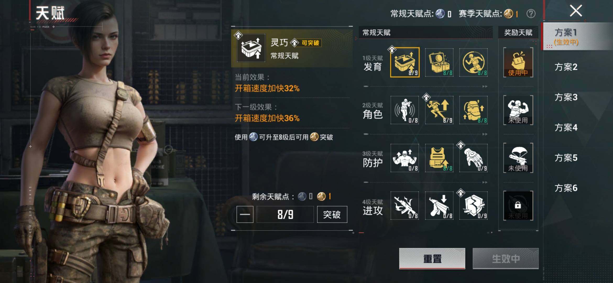 HPLX4131524和平精英账号详情图5