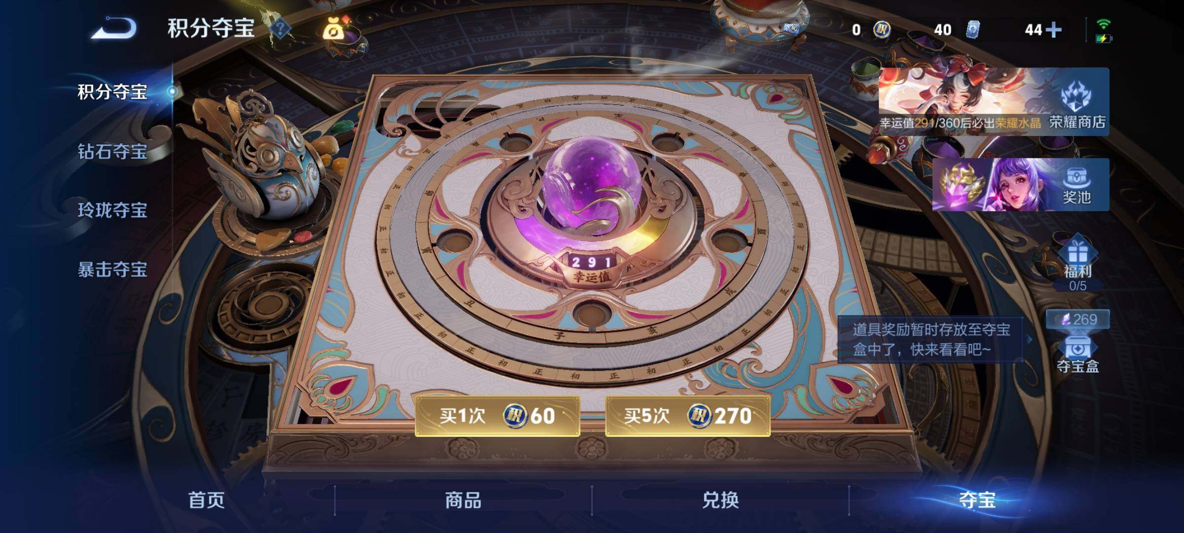 WZLX4233346王者荣耀账号详情图24 WZLX4233346王者荣耀账号详情图24