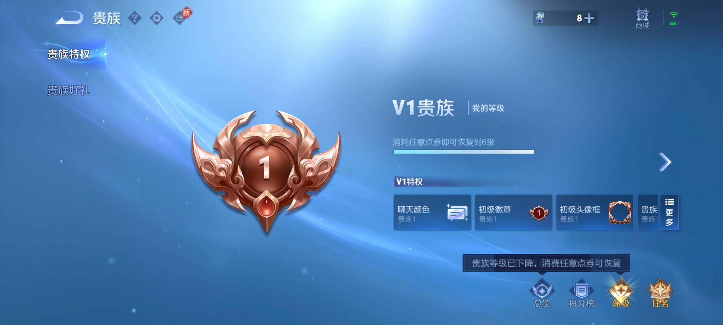 WZLX4235437王者荣耀账号详情图16