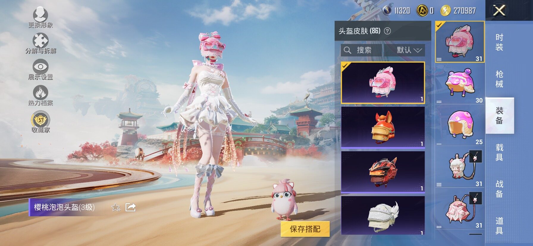 HPLX4150573和平精英账号详情图19