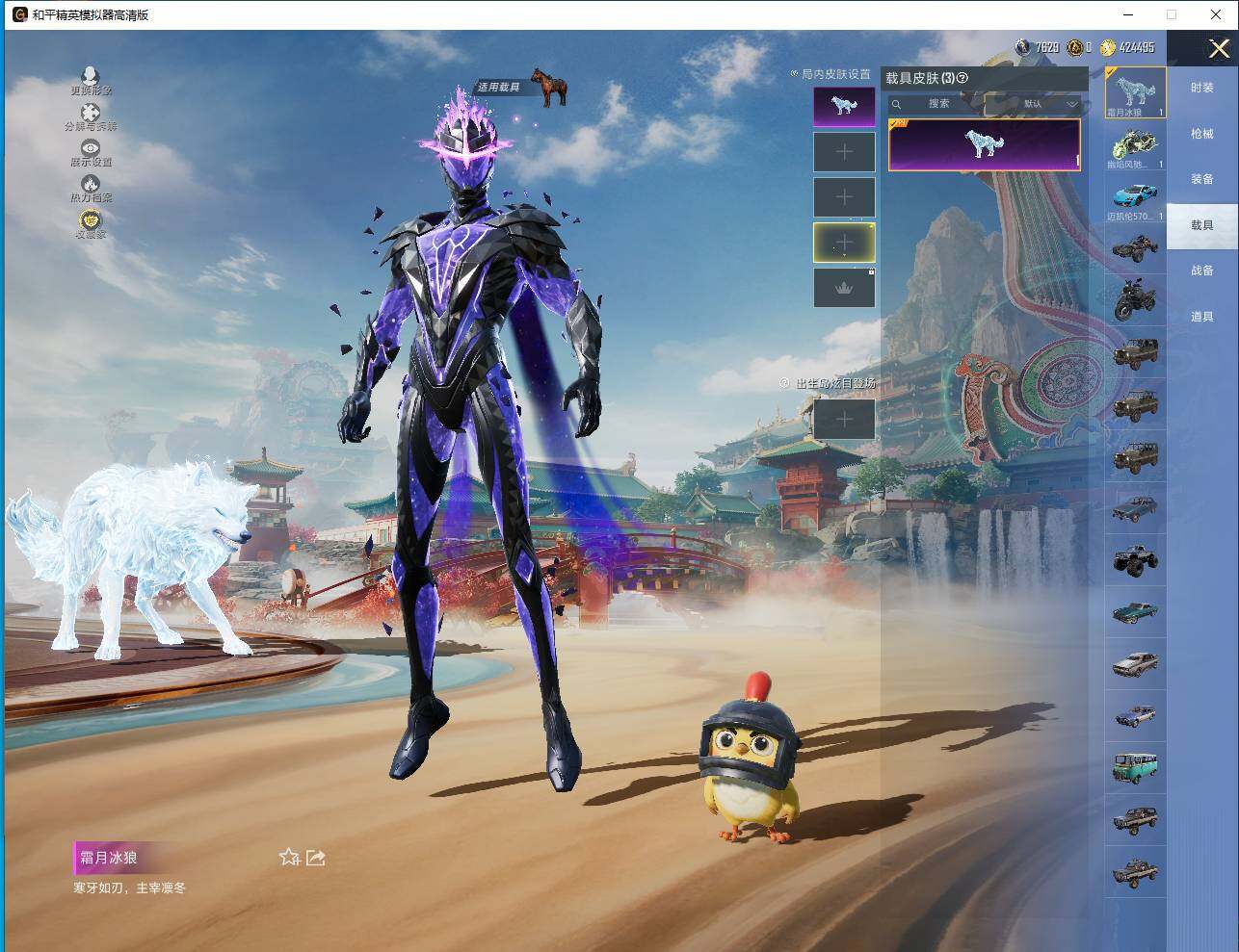 HPLE4131321和平精英账号详情图10