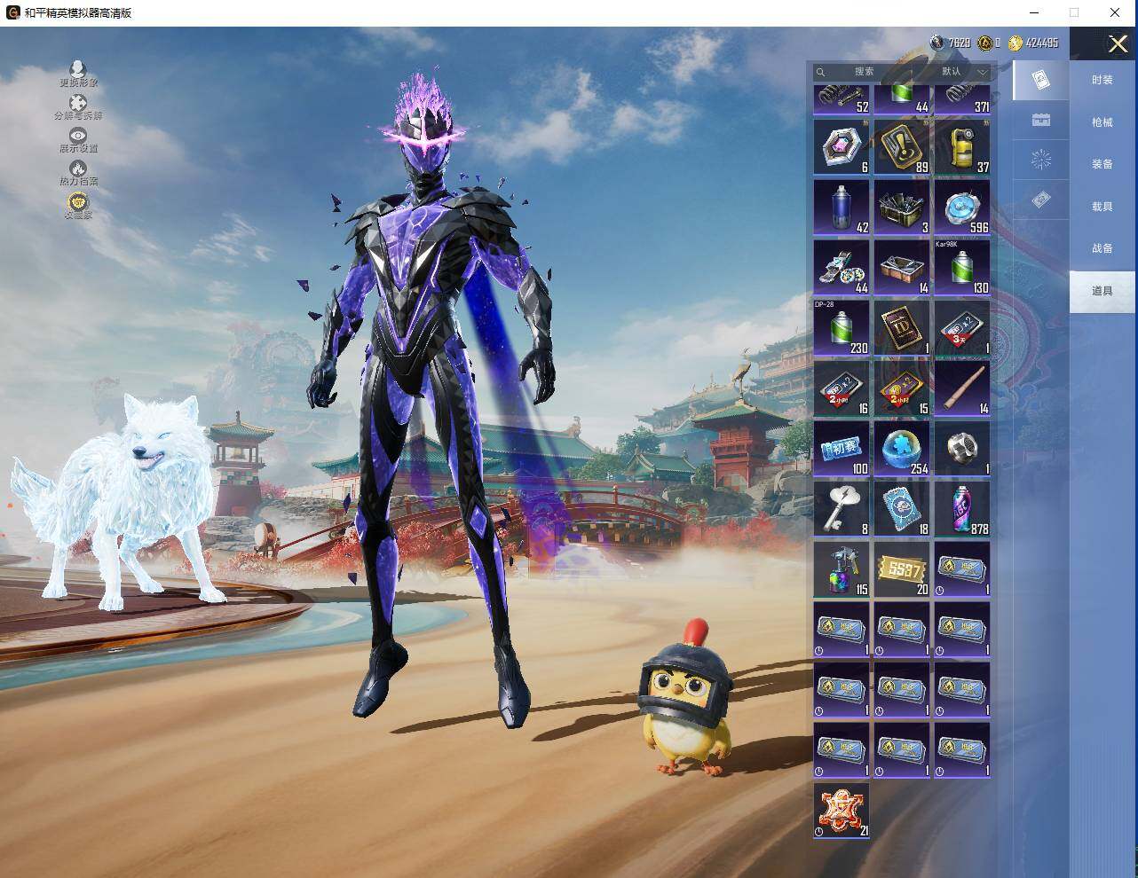 HPLE4131321和平精英账号详情图12