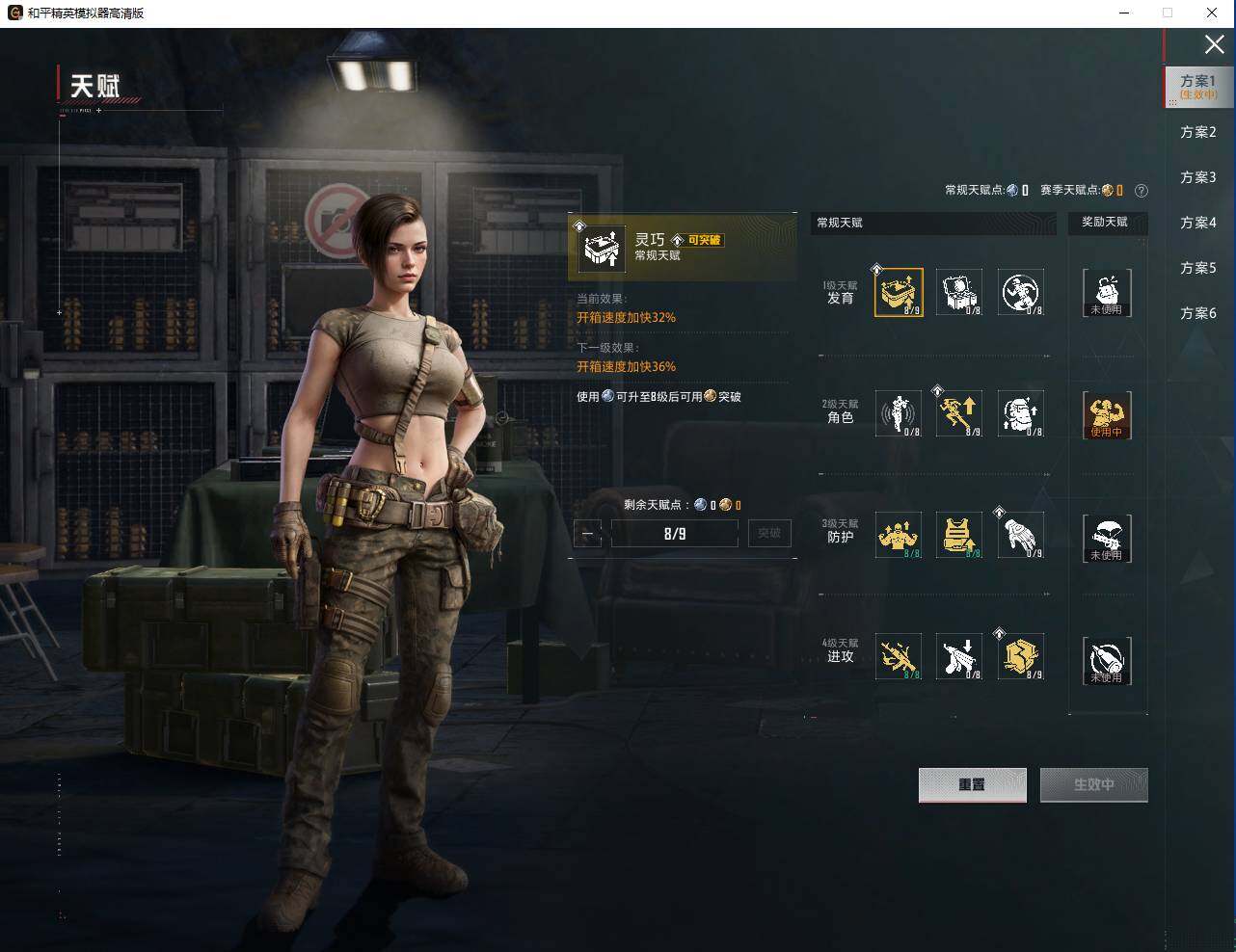 HPLE4131321和平精英账号详情图14