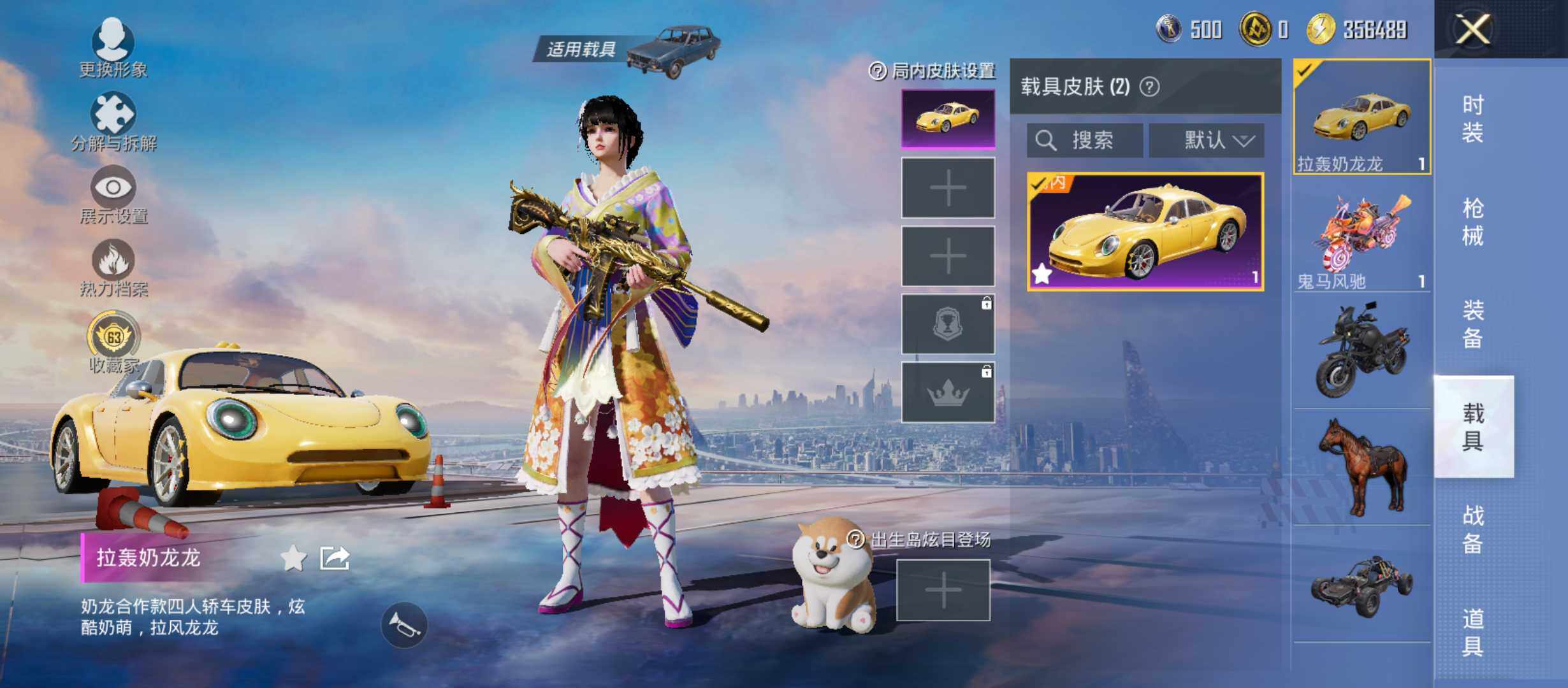 大图