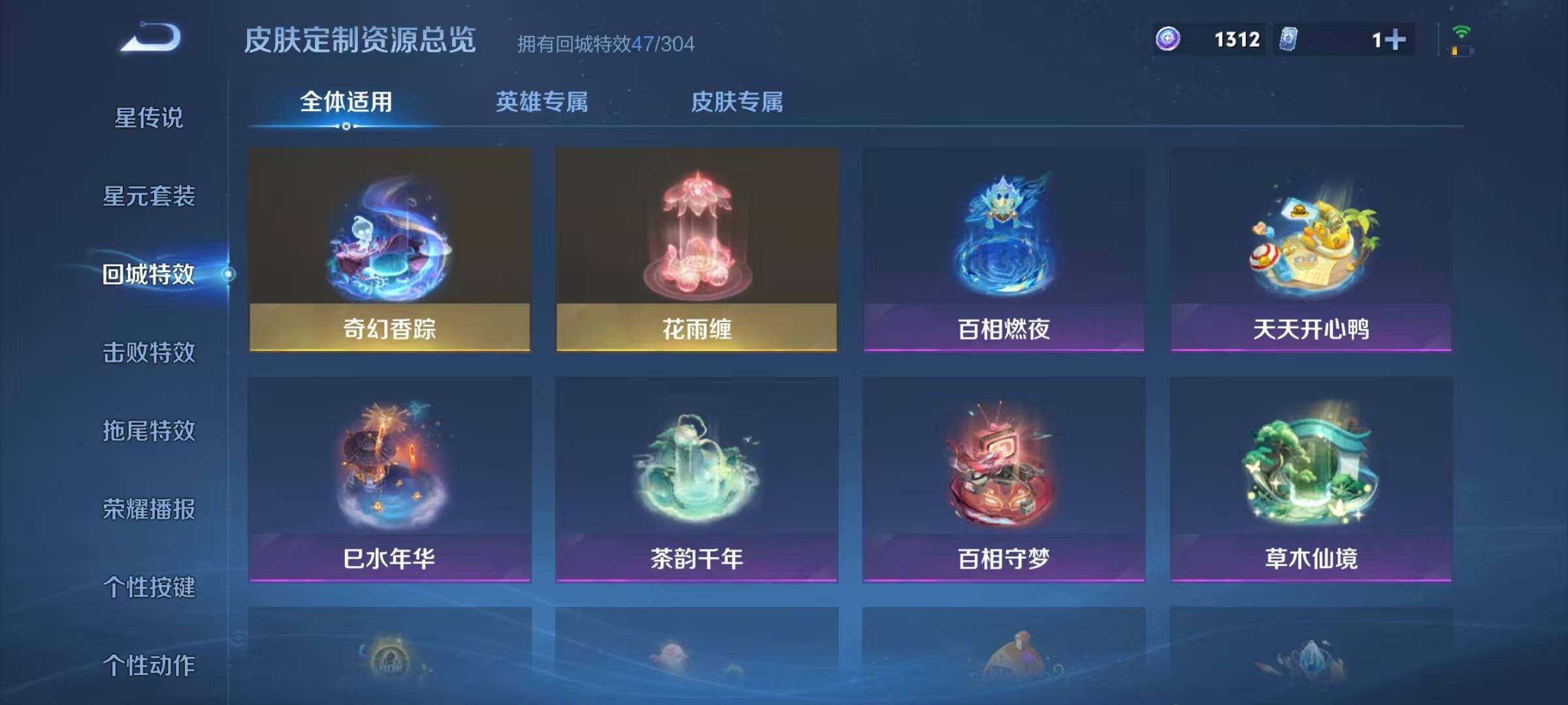 WZJZ4238275王者荣耀账号详情图21