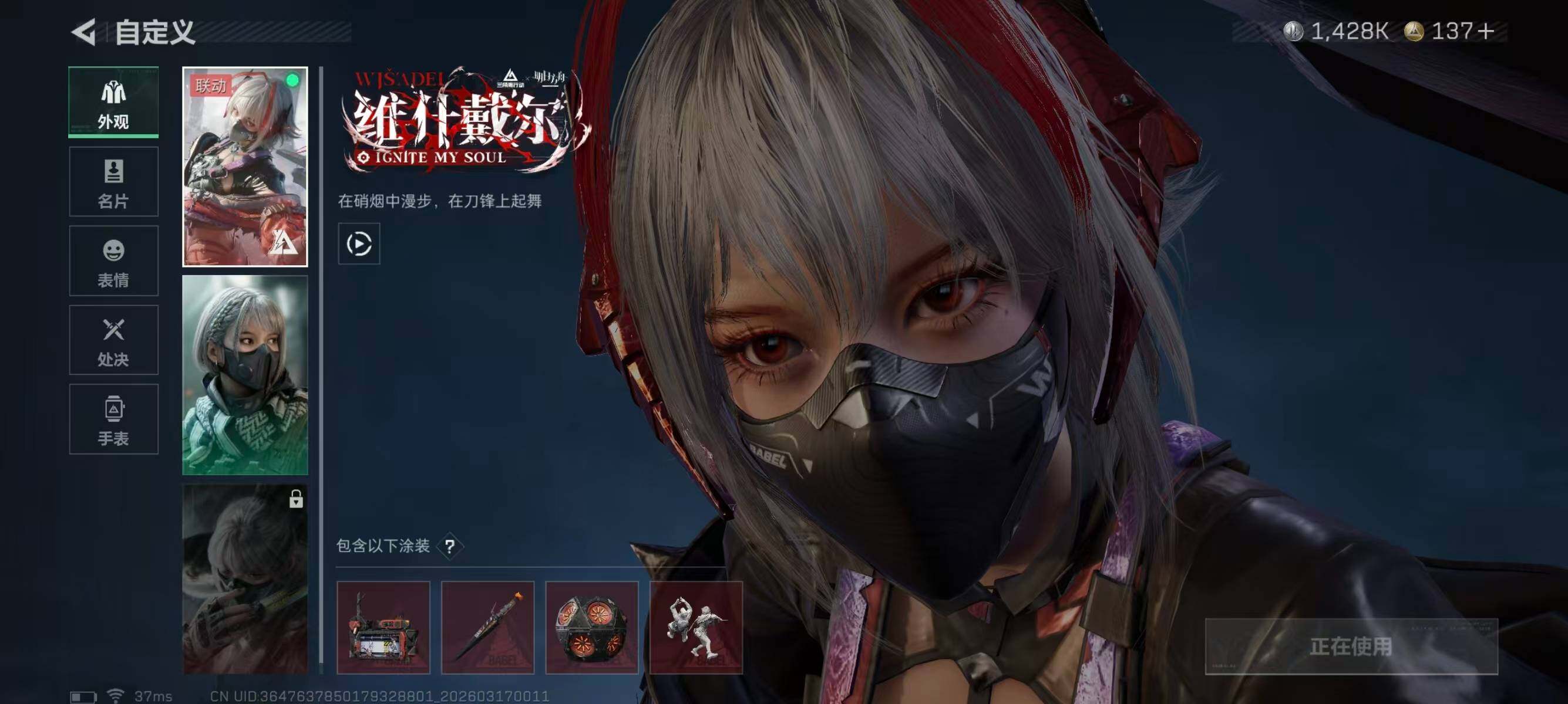 SJZEY471923三角洲行动账号详情图15