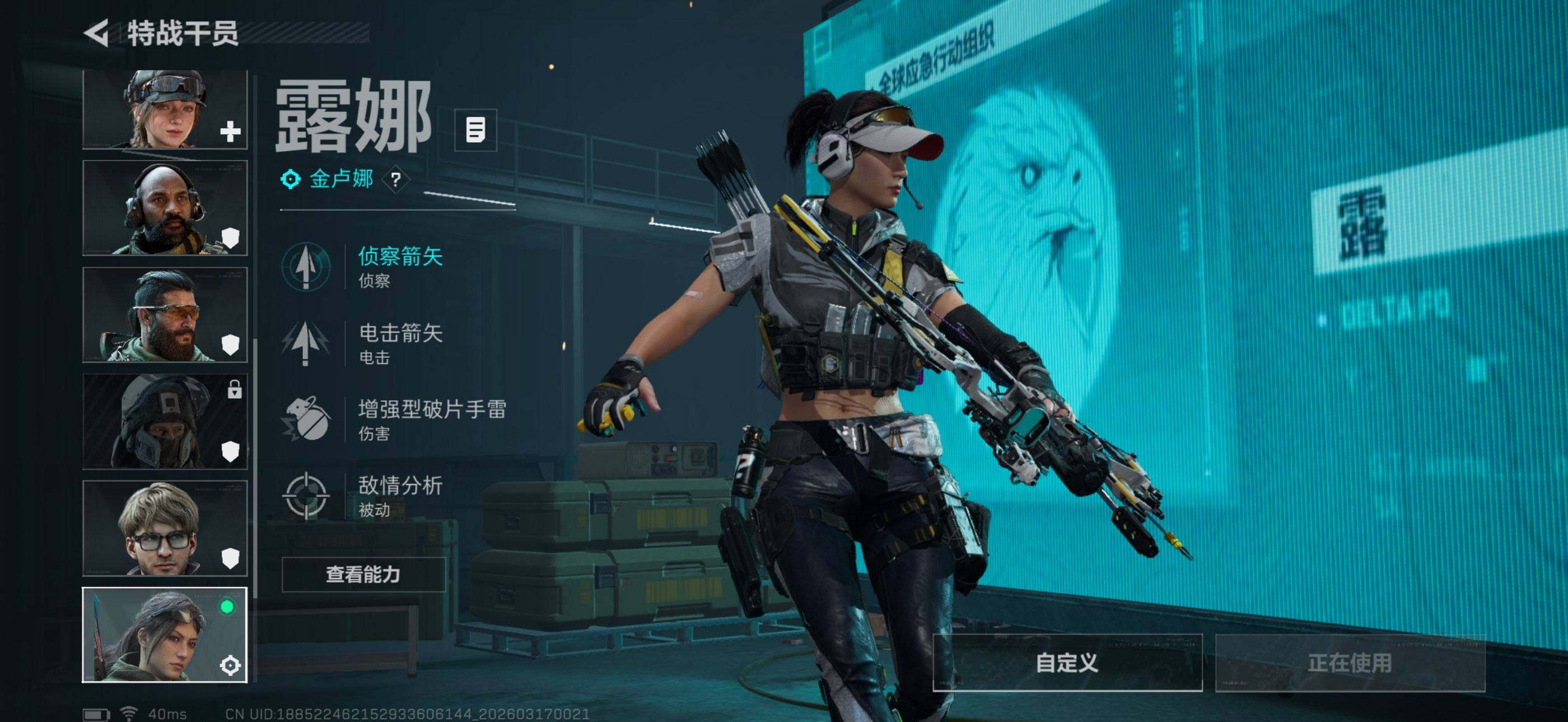 SJZQM471658三角洲行动账号详情图17