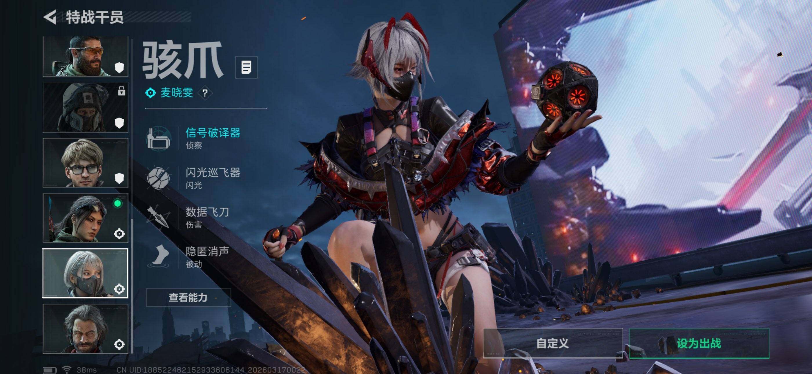 SJZQM471658三角洲行动账号详情图24