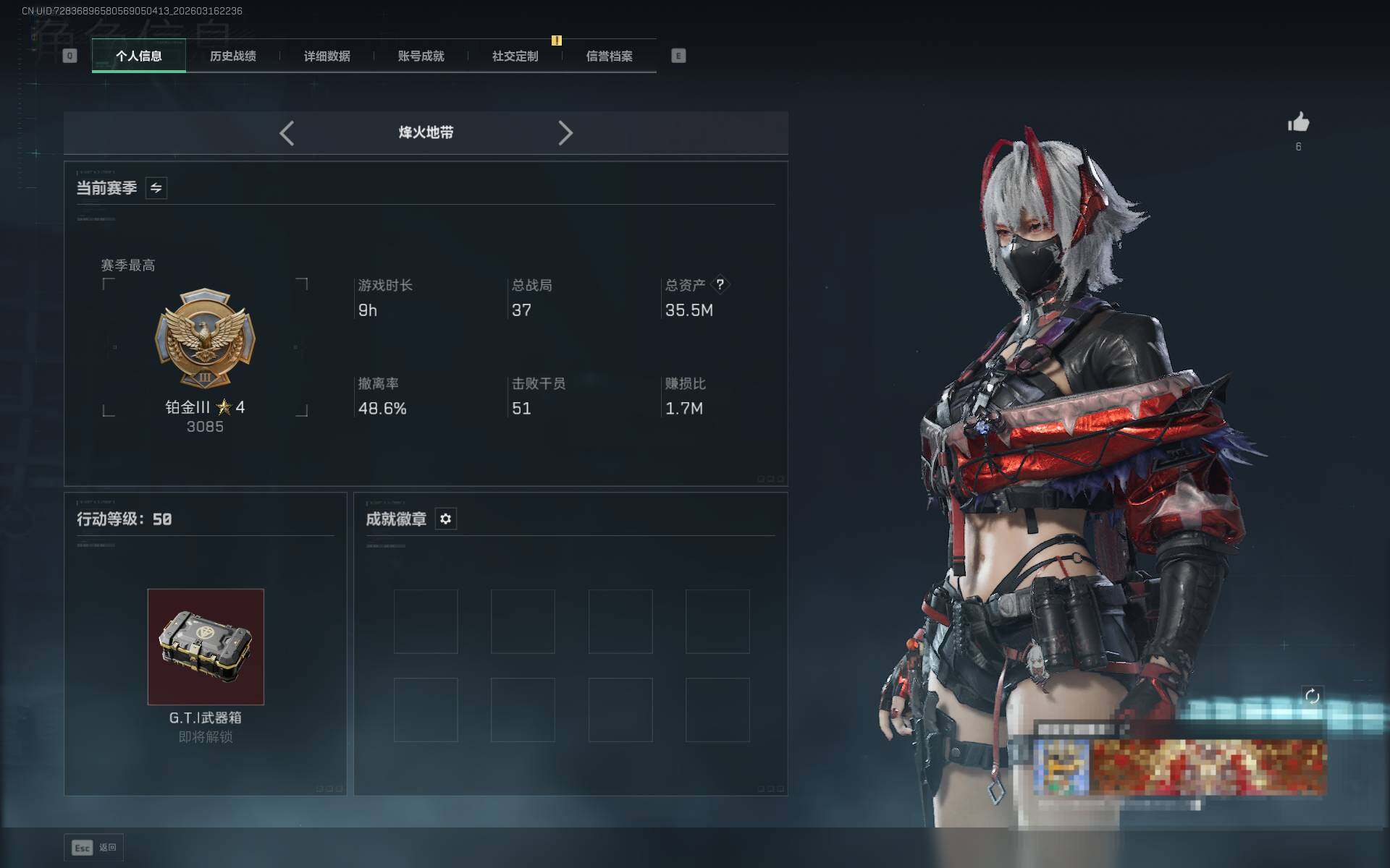 SJZEY471938三角洲行动账号详情图4