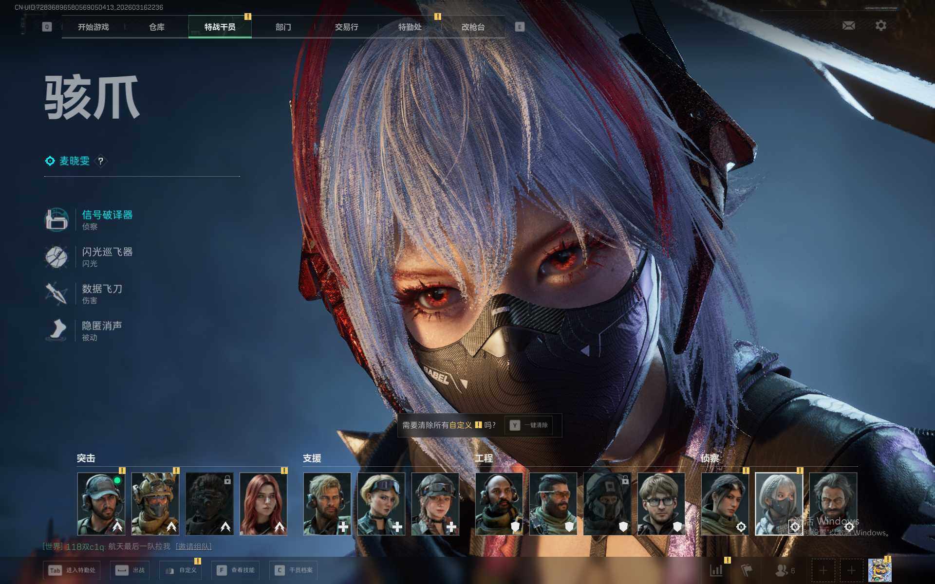 SJZEY471938三角洲行动账号详情图6