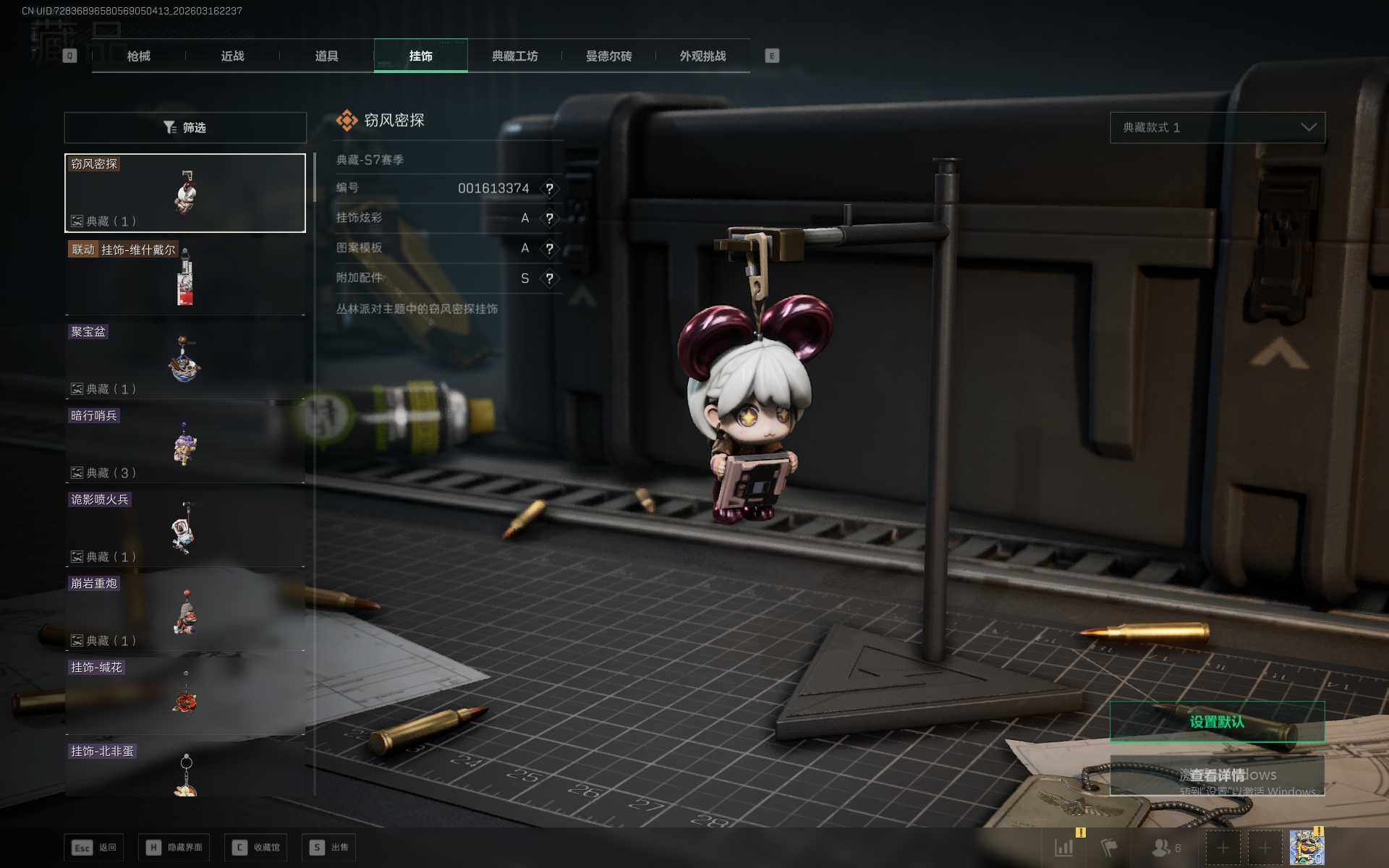 SJZEY471938三角洲行动账号详情图12