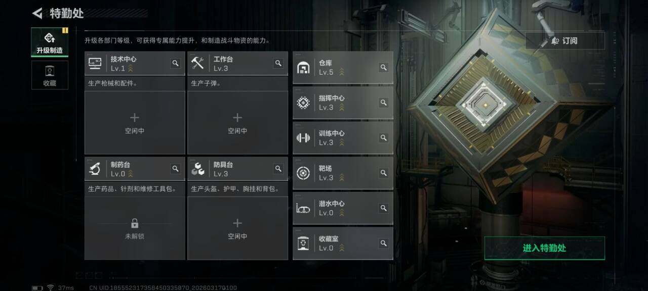 SJZEY471656三角洲行动账号详情图4 SJZEY471656三角洲行动账号详情图4