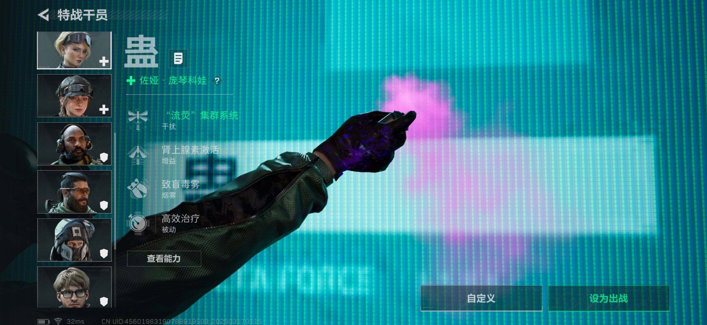 SJZEY471657三角洲行动账号详情图21 SJZEY471657三角洲行动账号详情图21