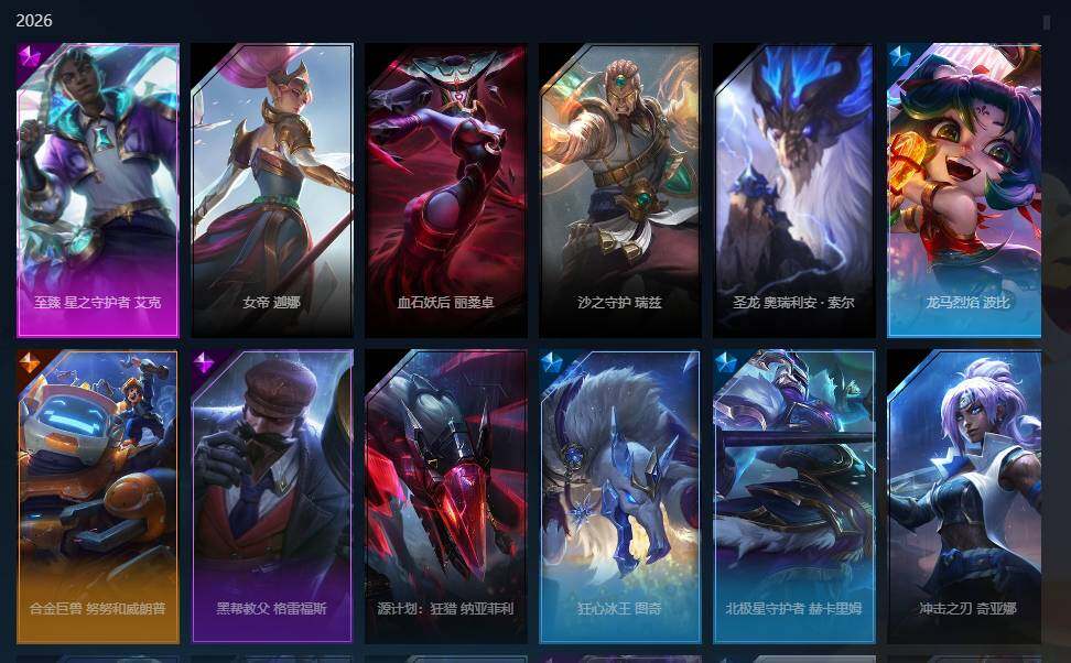 LOLQM423615英雄联盟账号详情图14