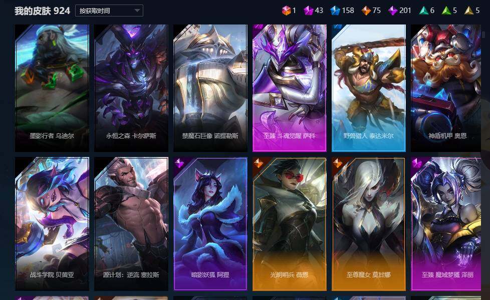 LOLQM423615英雄联盟账号详情图15