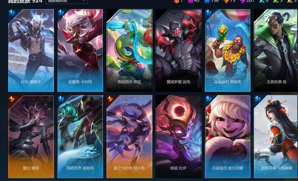 LOLQM423615英雄联盟账号详情图17