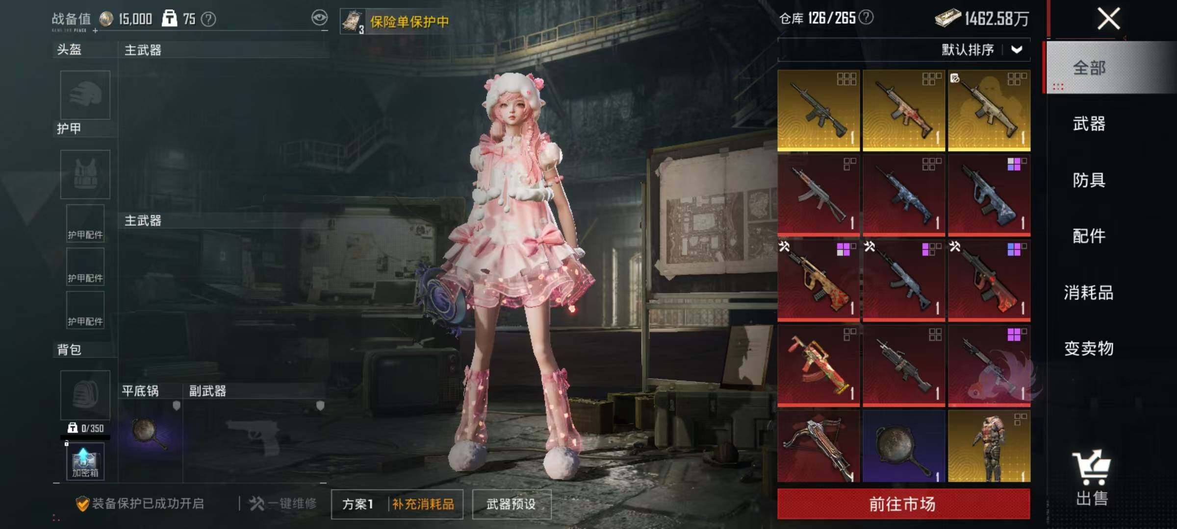 HPEY4129698和平精英账号详情图13 HPEY4129698和平精英账号详情图13