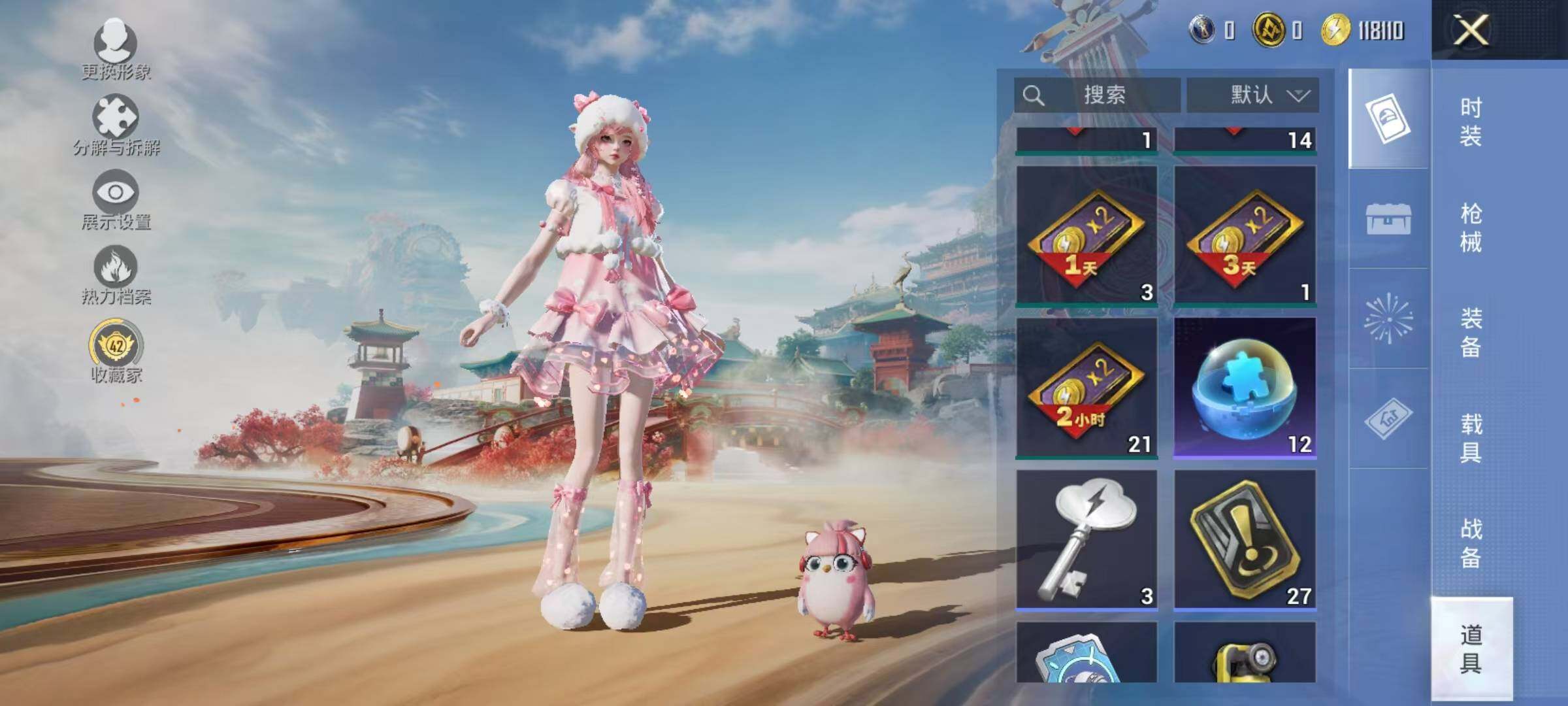 HPEY4129698和平精英账号详情图15 HPEY4129698和平精英账号详情图15