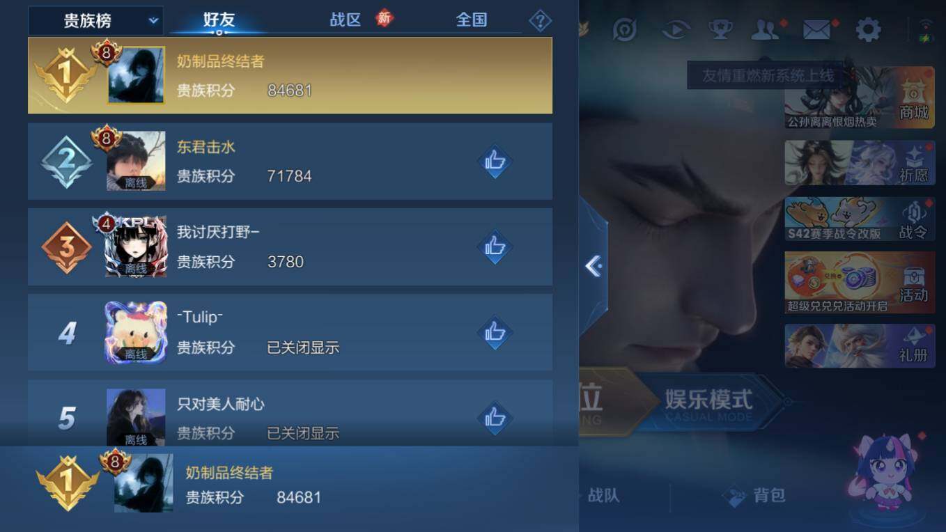 WZCMW4241397王者荣耀账号详情图8 WZCMW4241397王者荣耀账号详情图8