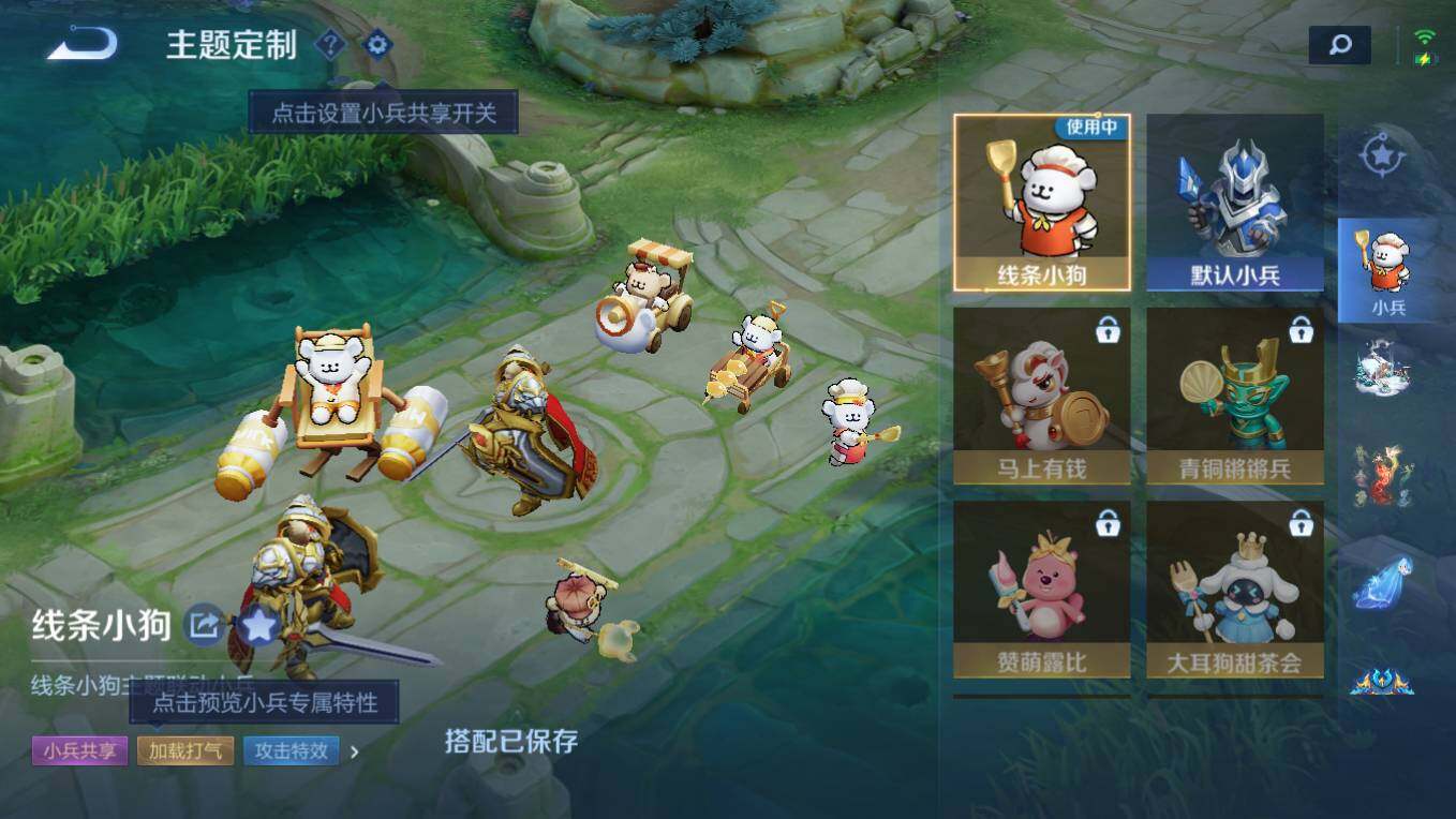 WZCMW4241397王者荣耀账号详情图21 WZCMW4241397王者荣耀账号详情图21