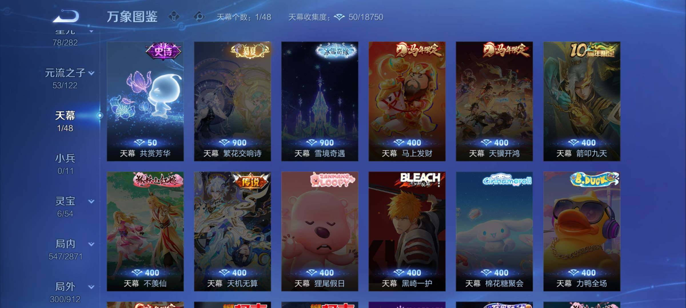 WZCMW4243511王者荣耀账号详情图19 WZCMW4243511王者荣耀账号详情图19