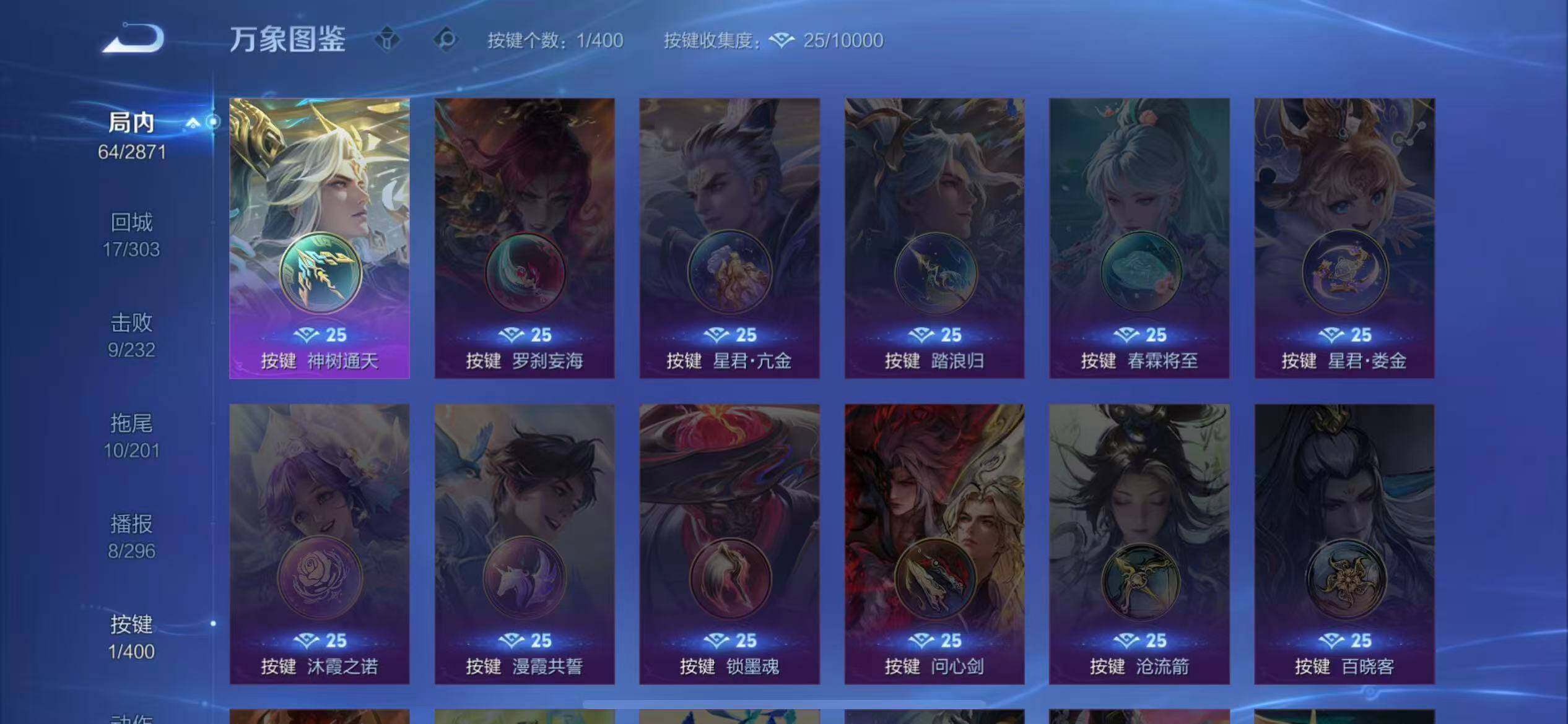 WZLX4235371王者荣耀账号详情图13