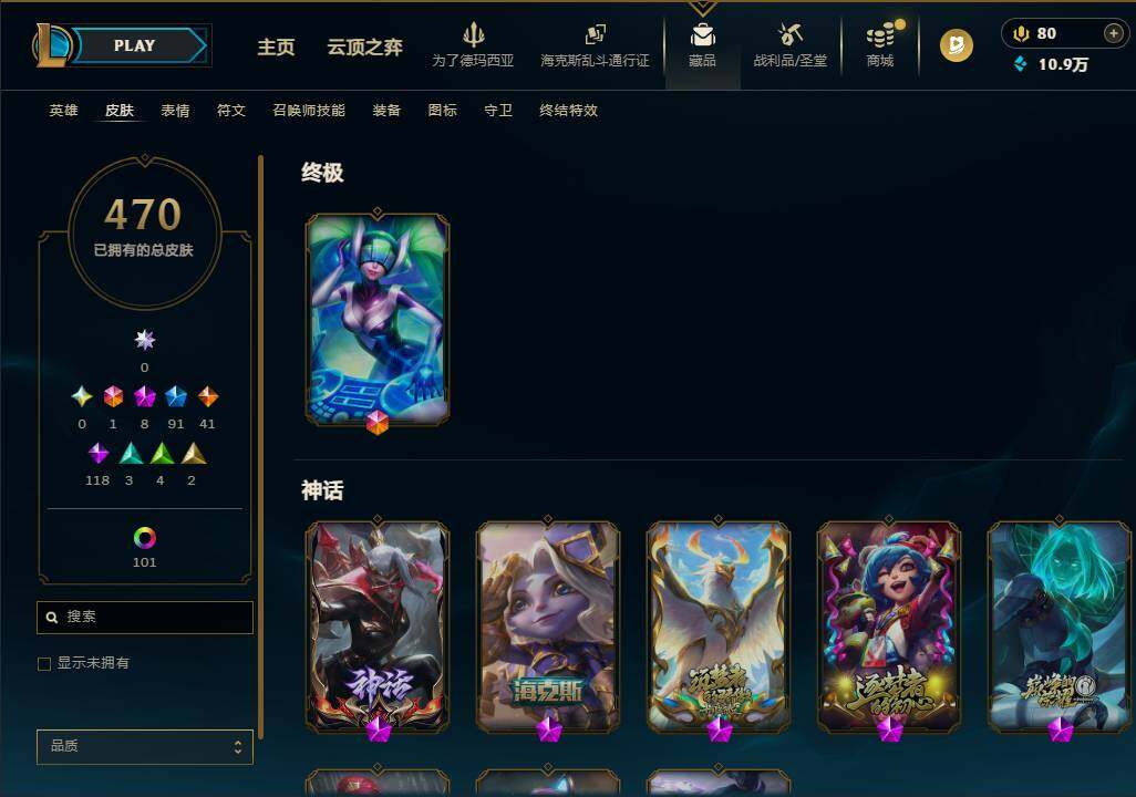 LOLEY423594英雄联盟账号详情图10