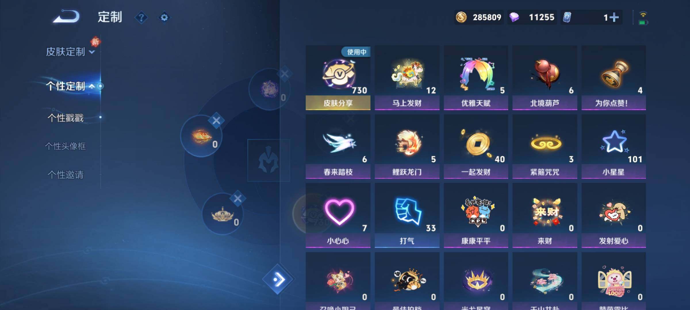 WZCMY4235141王者荣耀账号详情图31