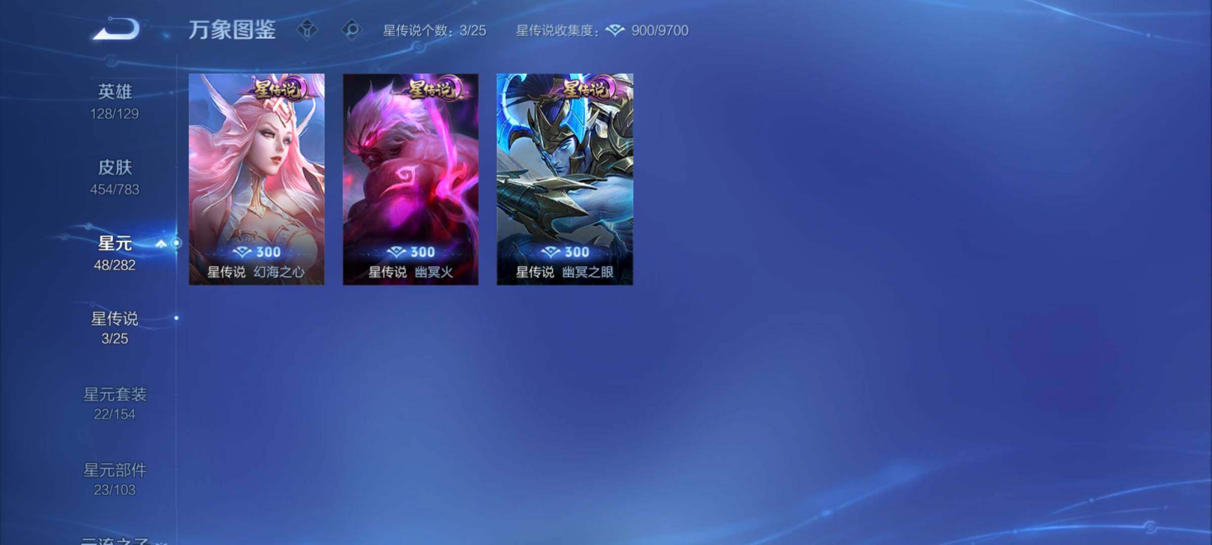 WZCMY4235141王者荣耀账号详情图22