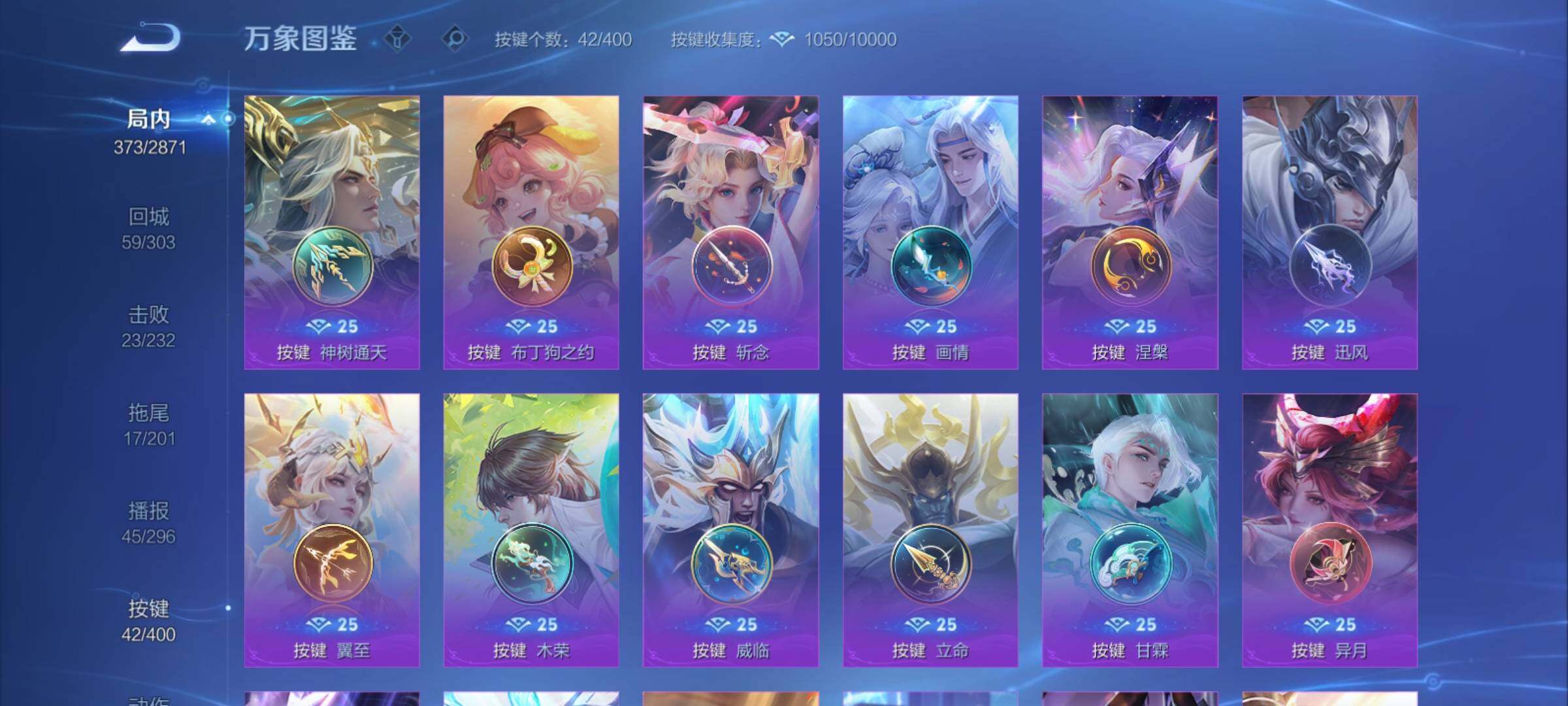 WZCMY4235141王者荣耀账号详情图24