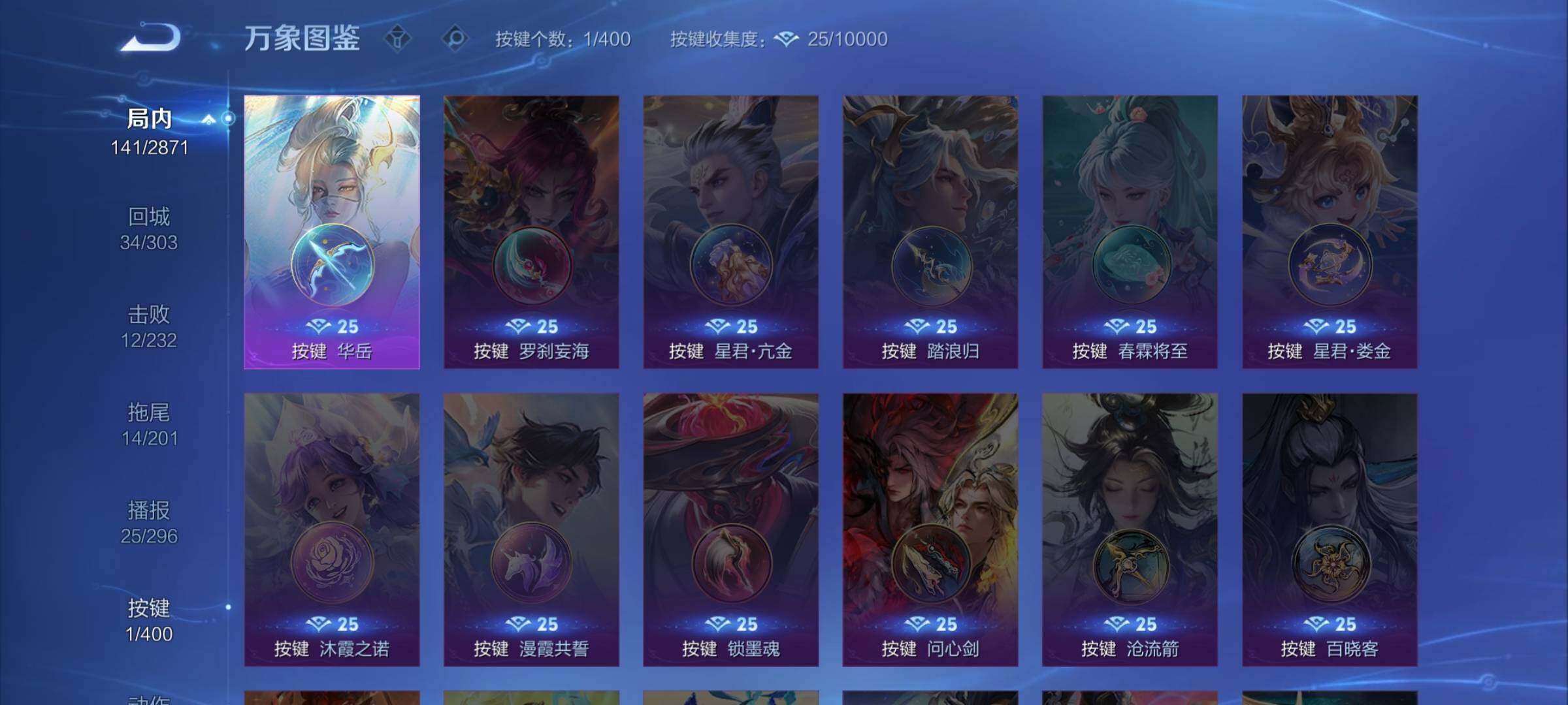 WZLX4235675王者荣耀账号详情图13