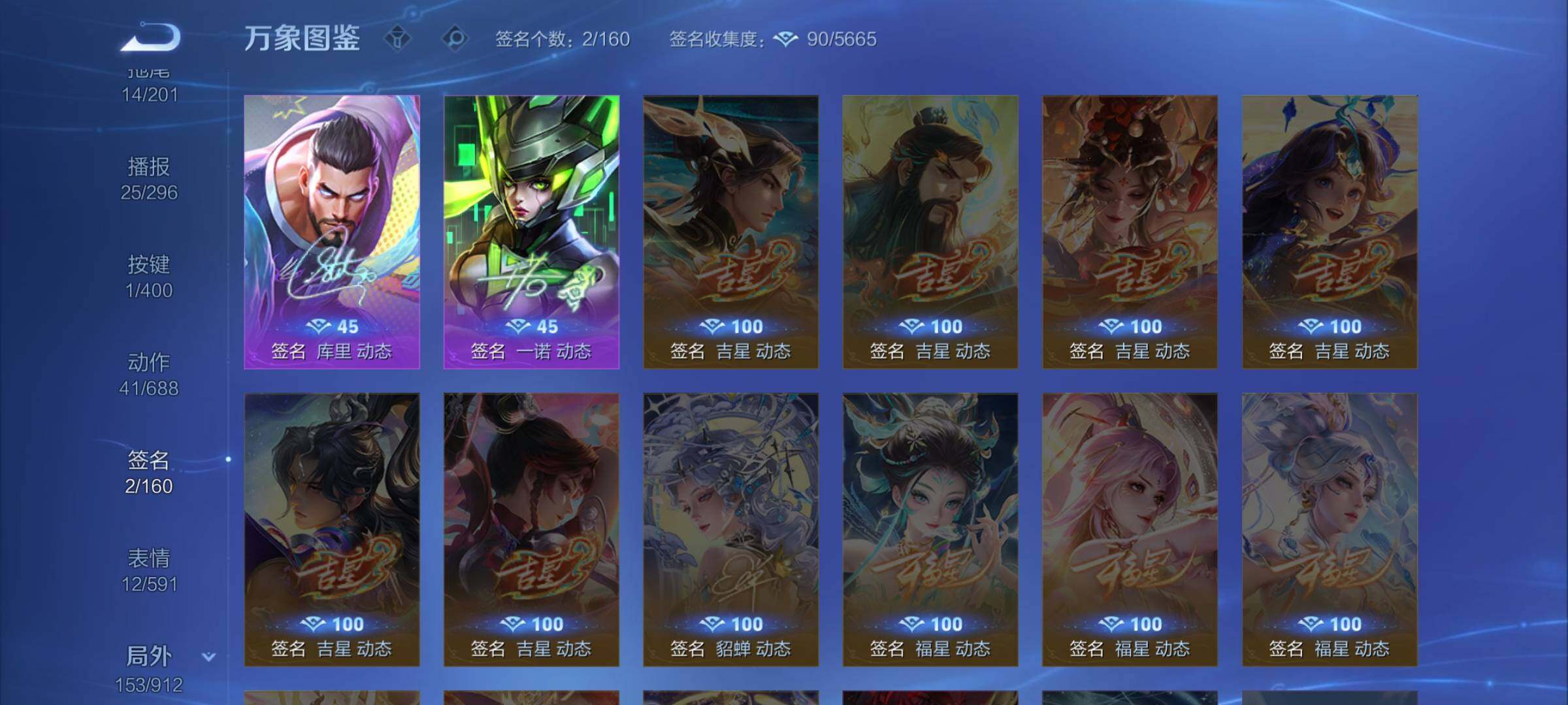 WZLX4235675王者荣耀账号详情图14