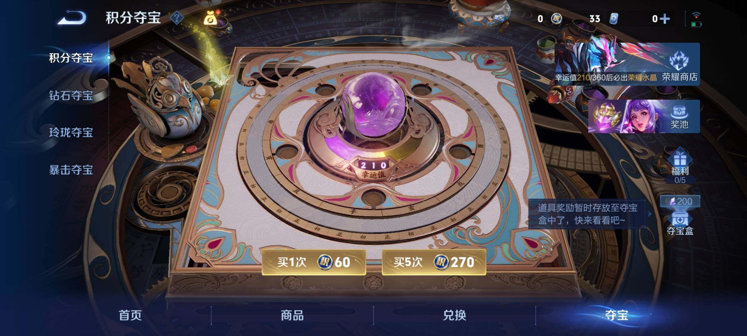 WZLX4235675王者荣耀账号详情图16