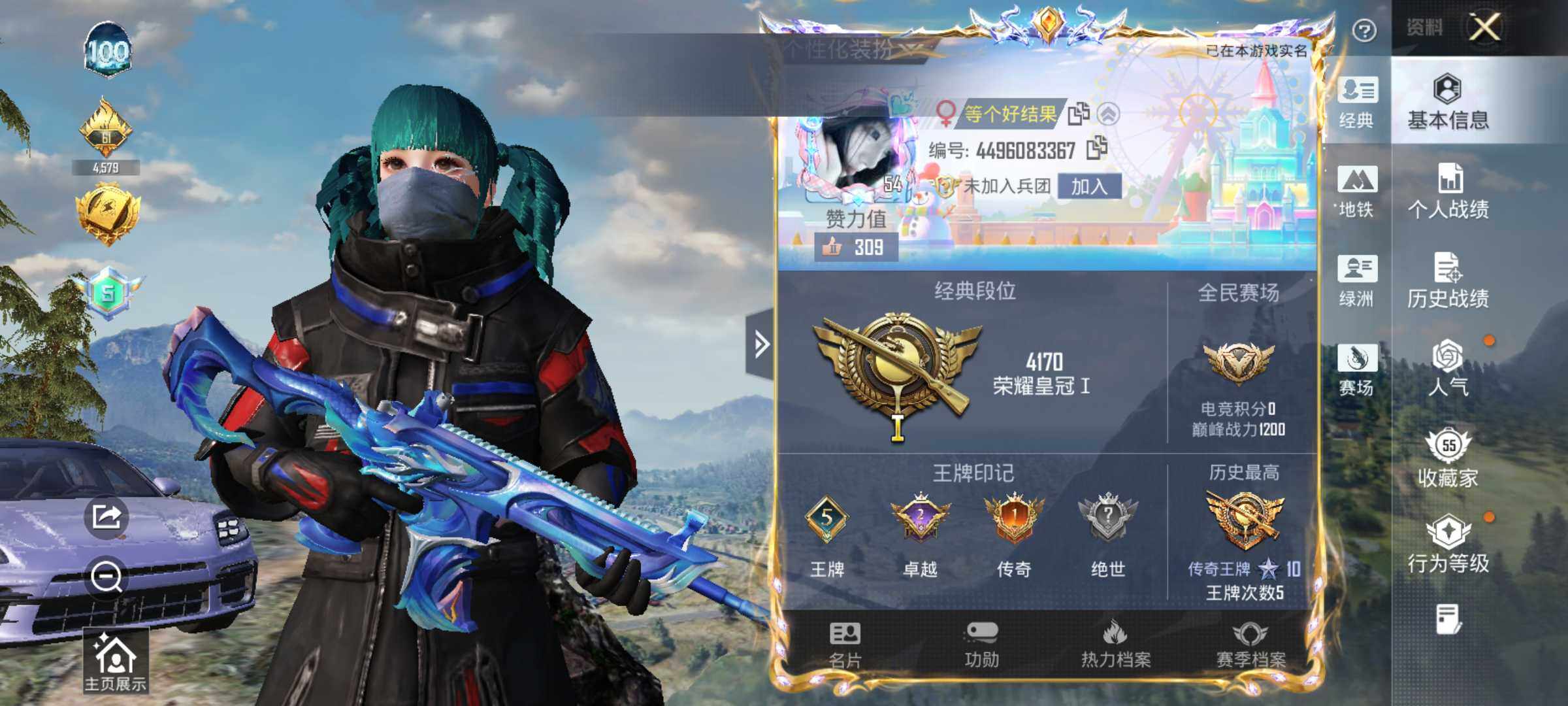 HPLE4130217和平精英账号详情图5 HPLE4130217和平精英账号详情图5