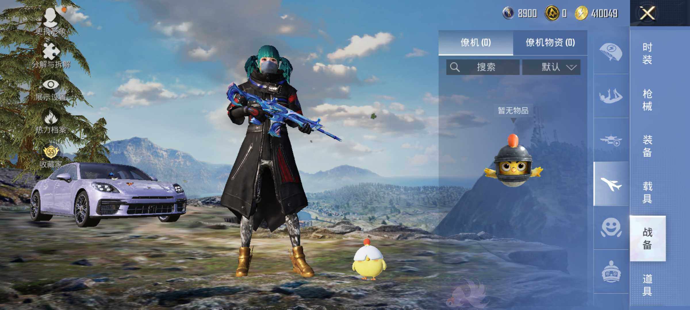 HPLE4130217和平精英账号详情图10 HPLE4130217和平精英账号详情图10