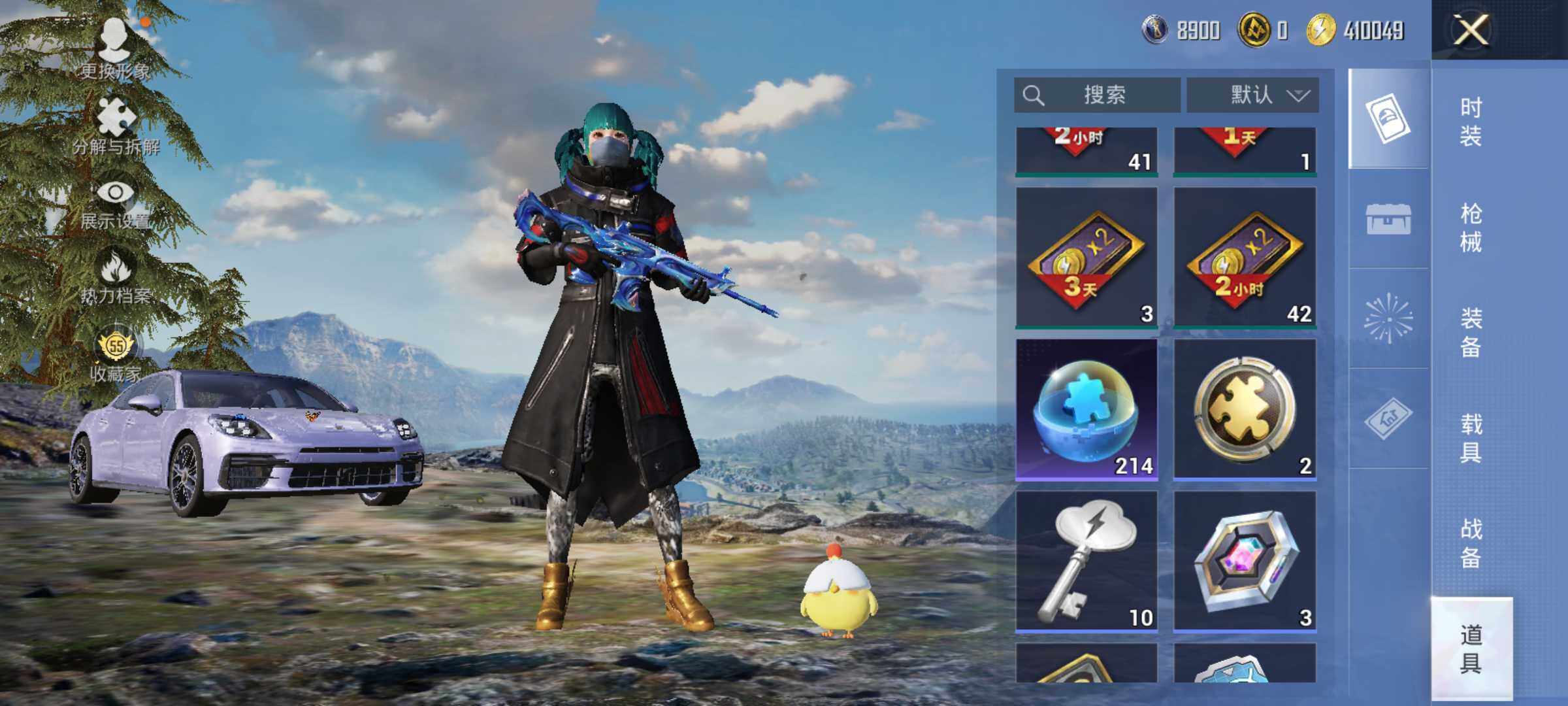 HPLE4130217和平精英账号详情图11 HPLE4130217和平精英账号详情图11