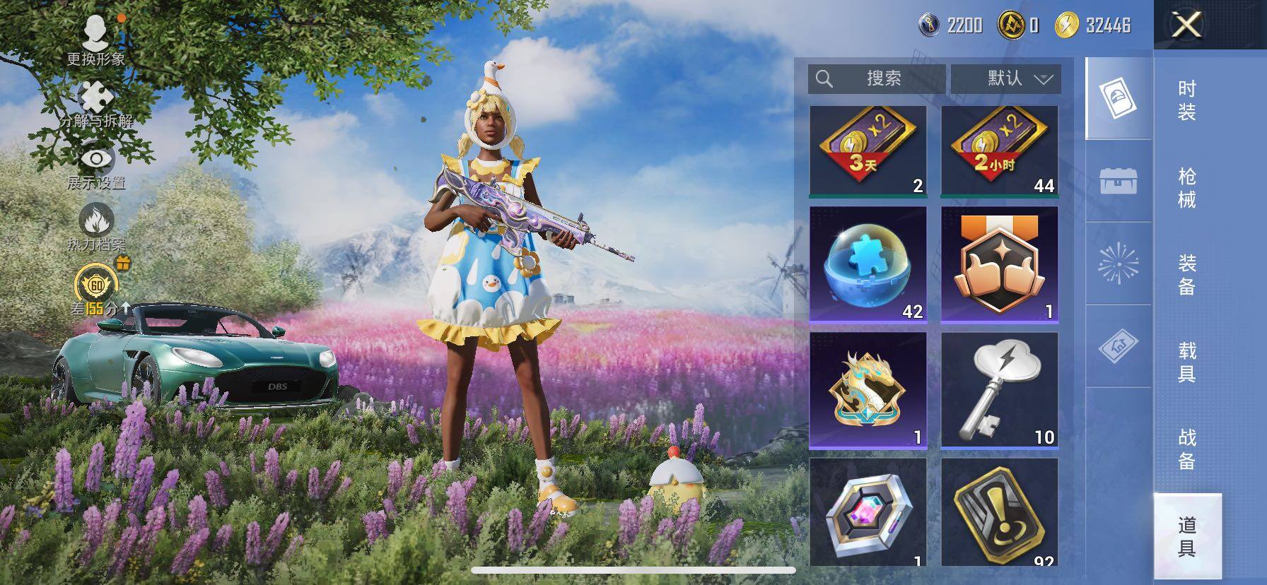 HPLE4130209和平精英账号详情图12