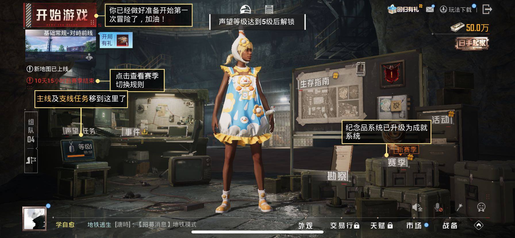 HPLE4130209和平精英账号详情图13