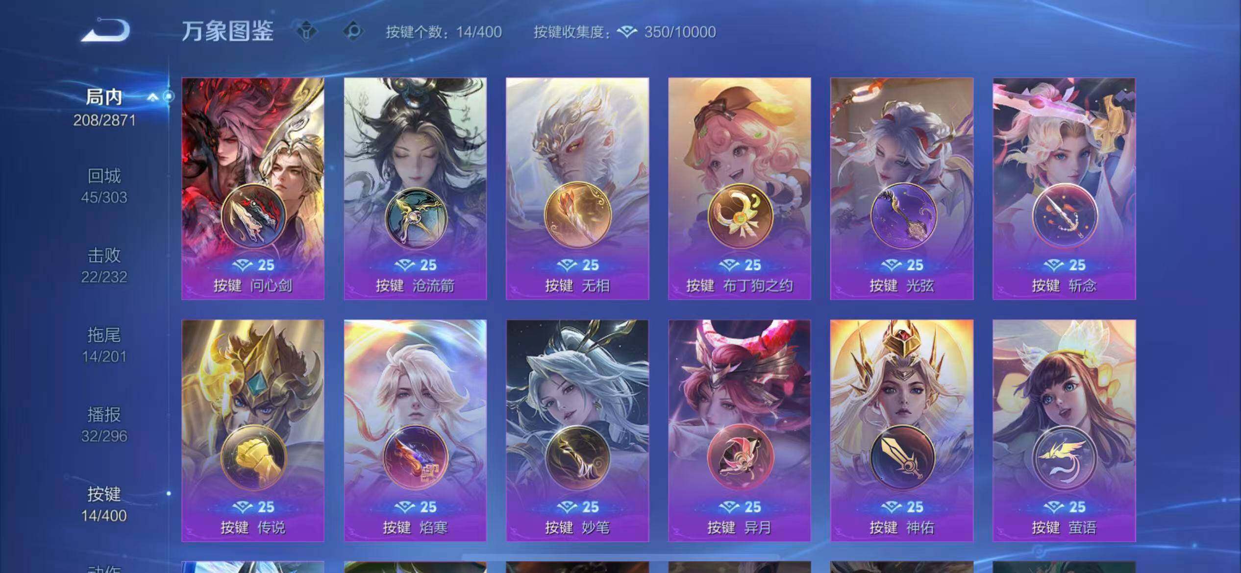 WZLX4235589王者荣耀账号详情图15