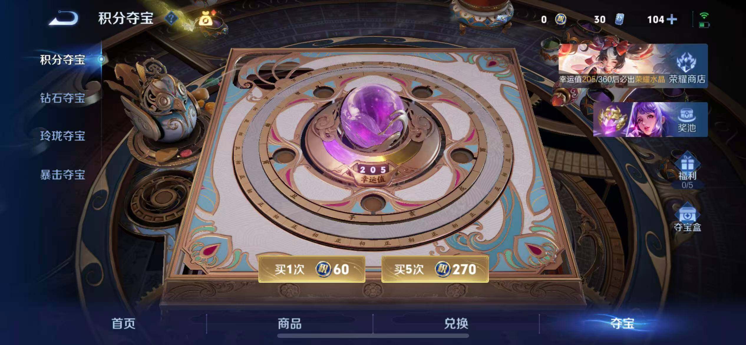 WZLX4235589王者荣耀账号详情图17