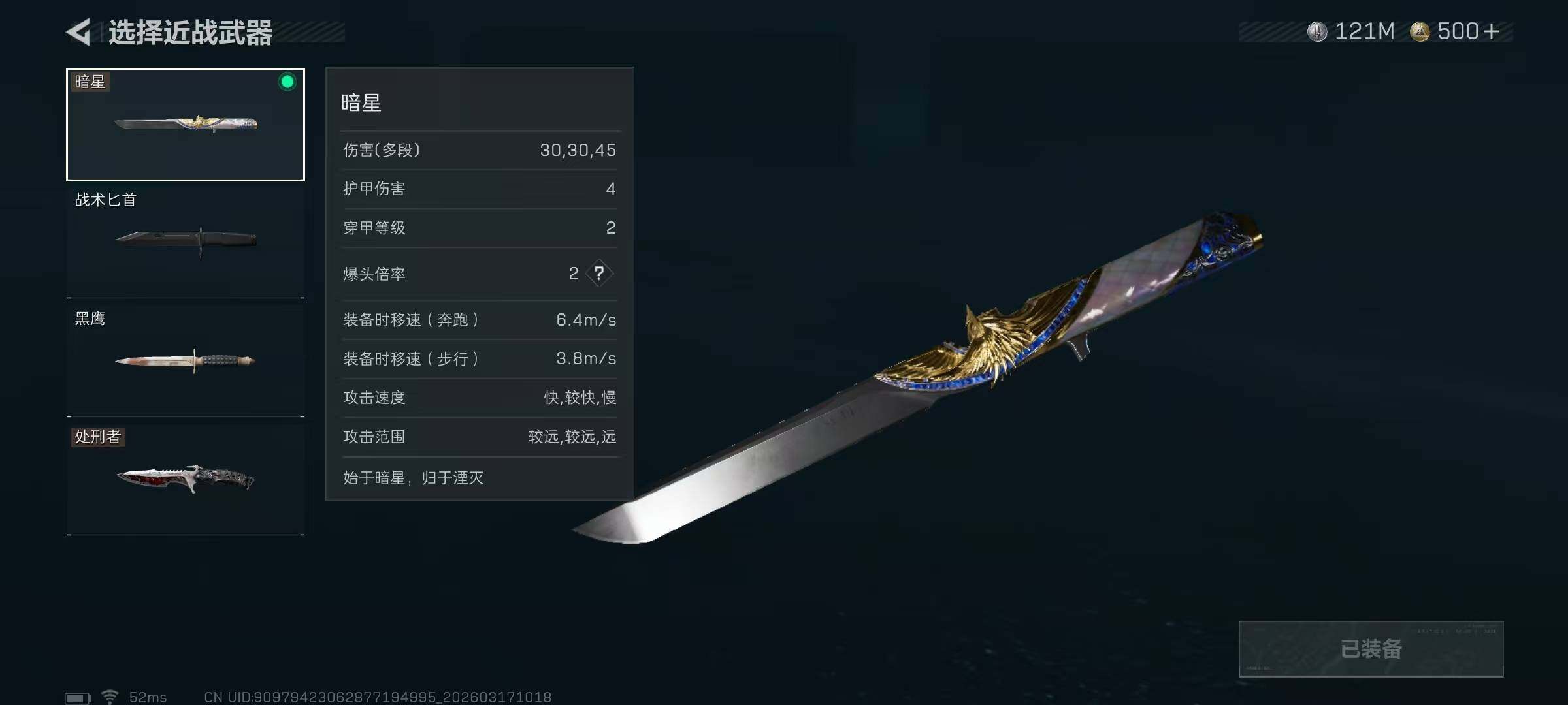 SJZCMW474313三角洲行动账号详情图6