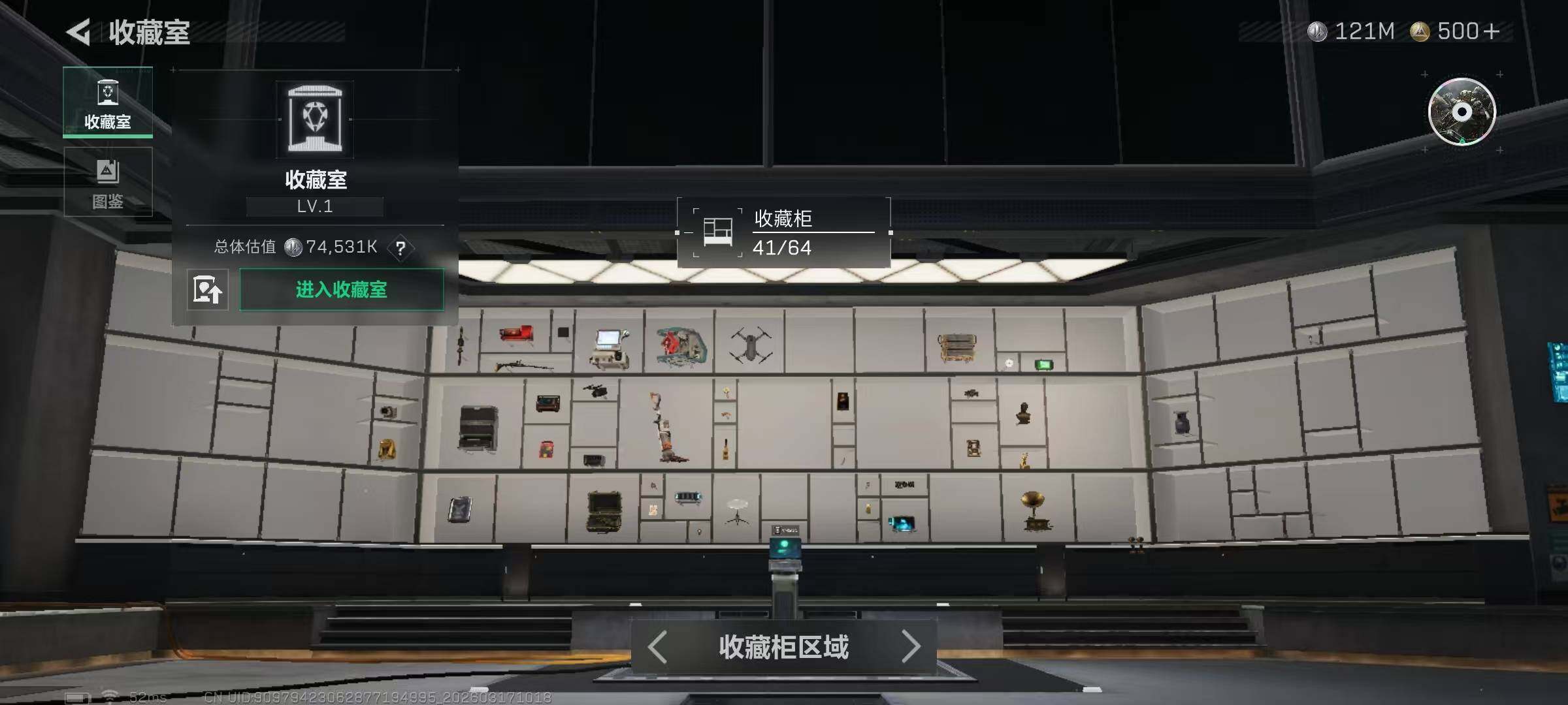 SJZCMW474313三角洲行动账号详情图7