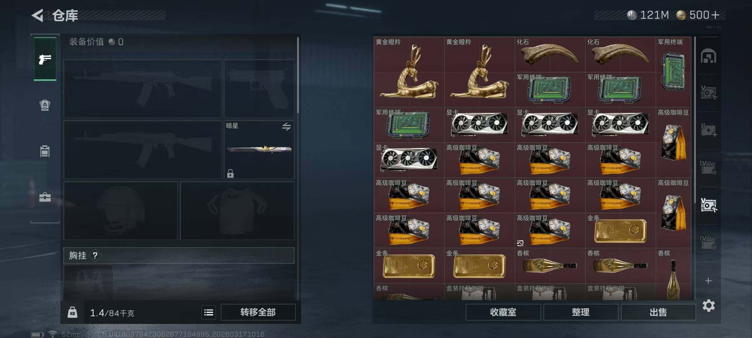 SJZCMW474313三角洲行动账号详情图13