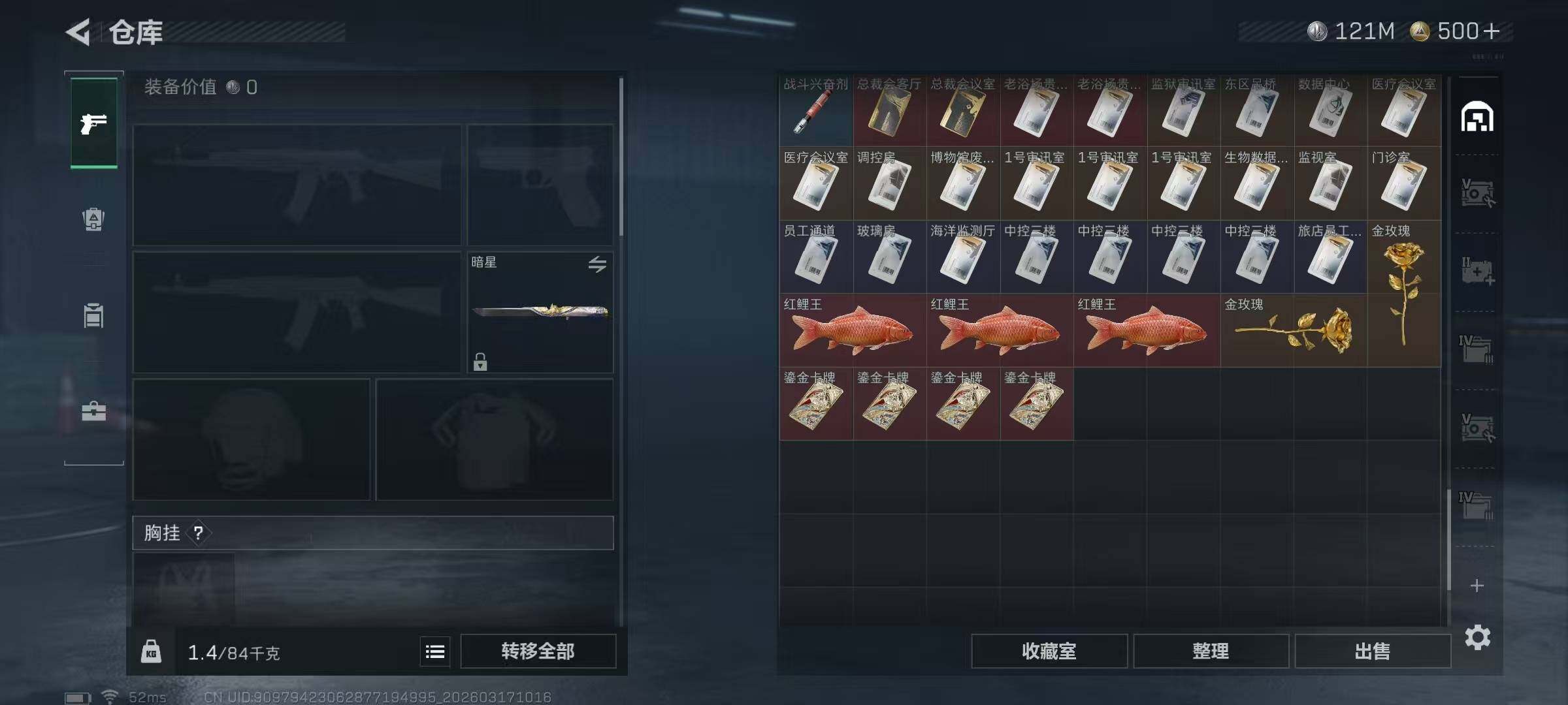 SJZCMW474313三角洲行动账号详情图18