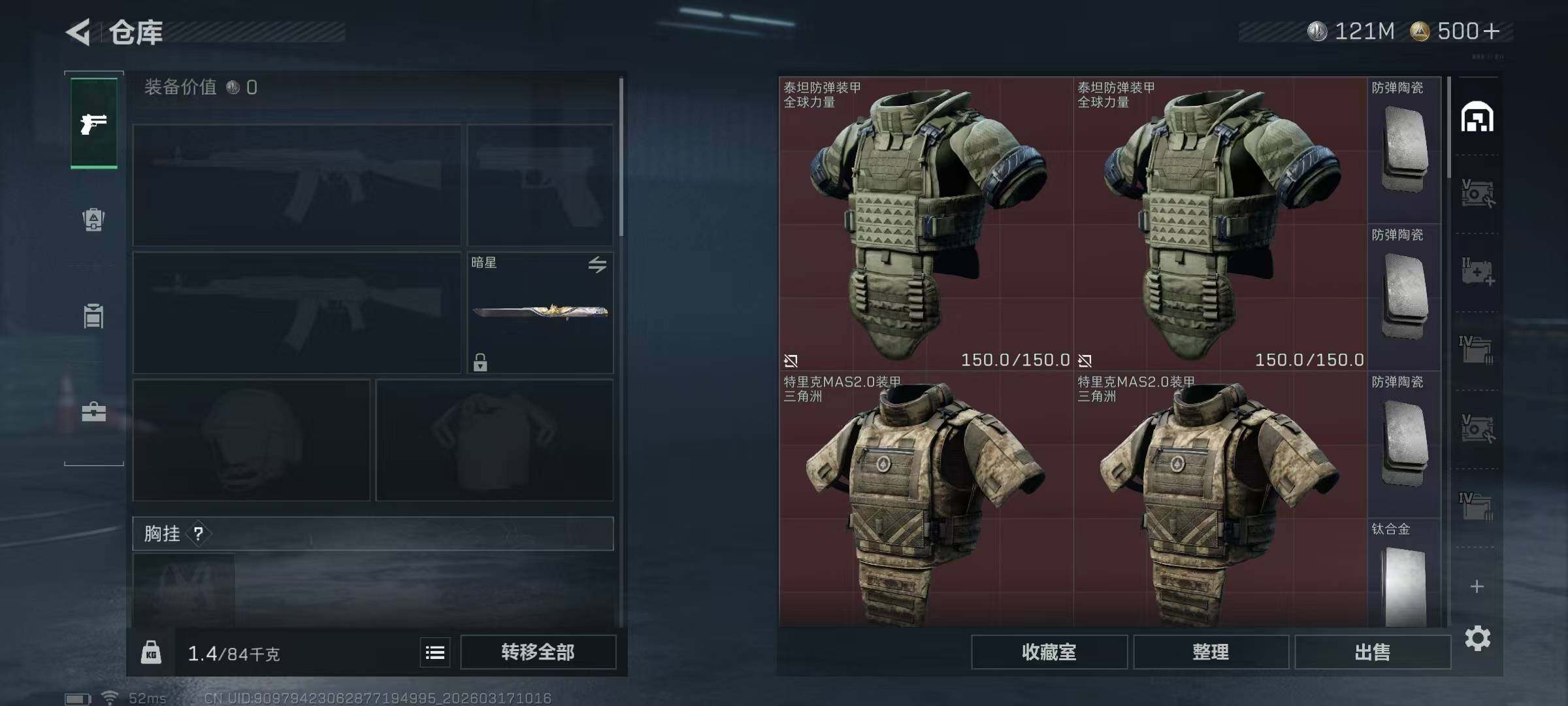 SJZCMW474313三角洲行动账号详情图24