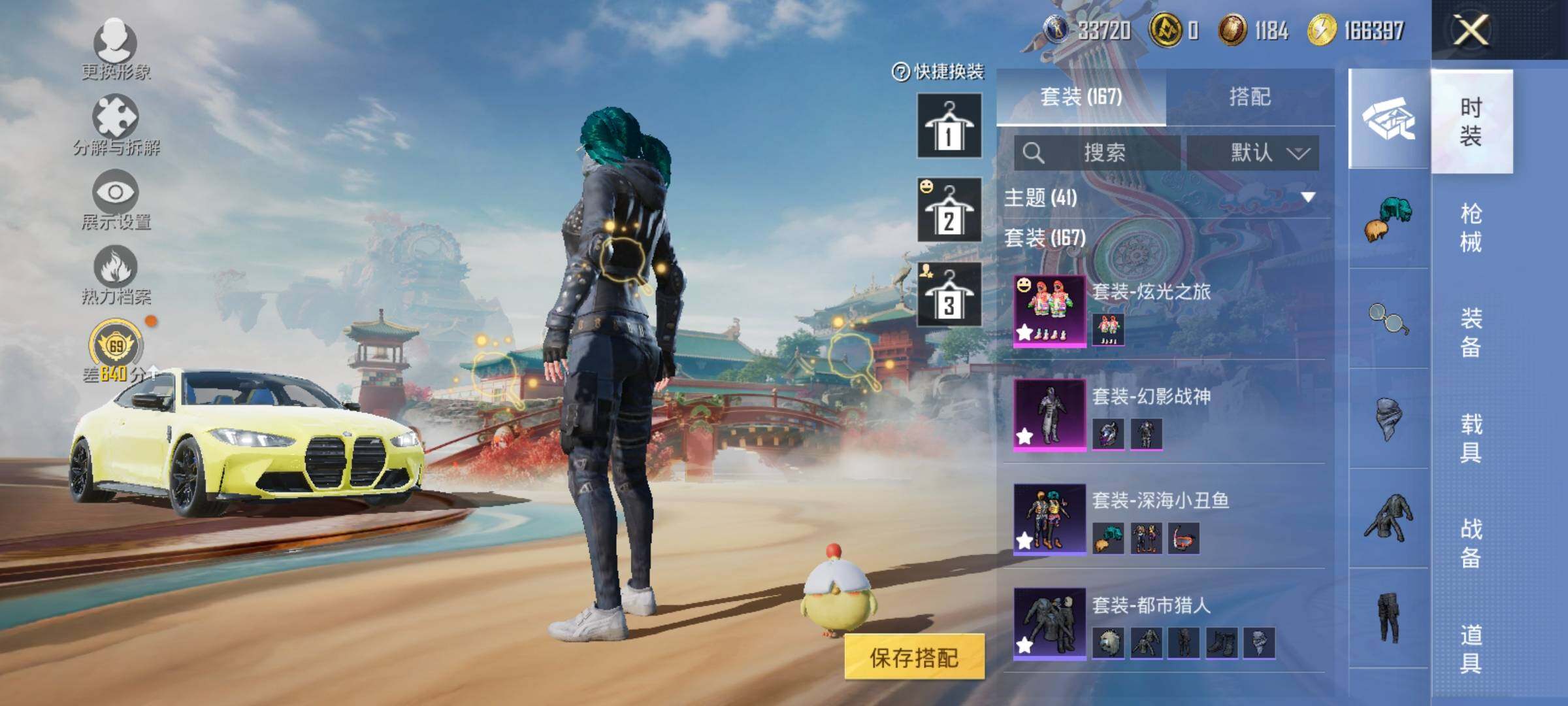 HPCMW4133204和平精英账号详情图4